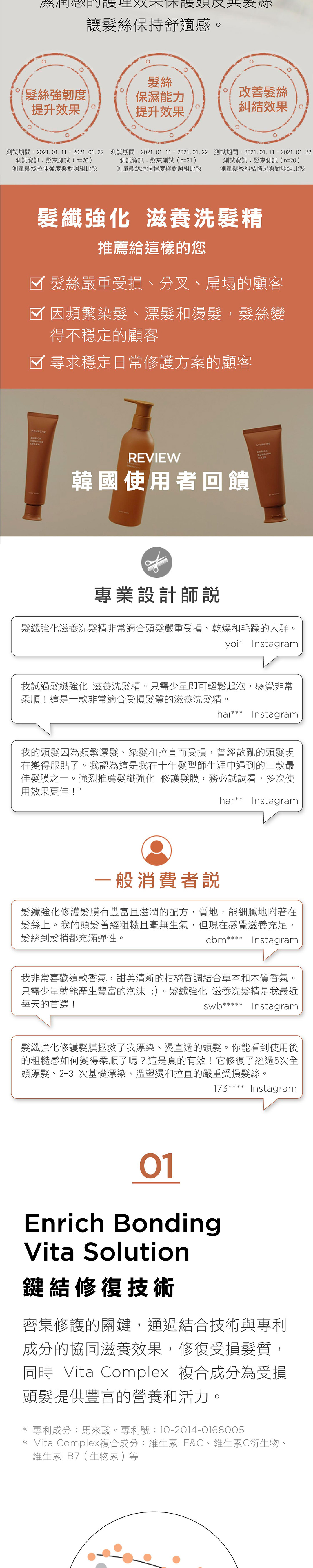 女生染後乾燥毛躁怎麼護理？韓國 雅潤彩 AYUNCHE 洗護旅行組一站式修護