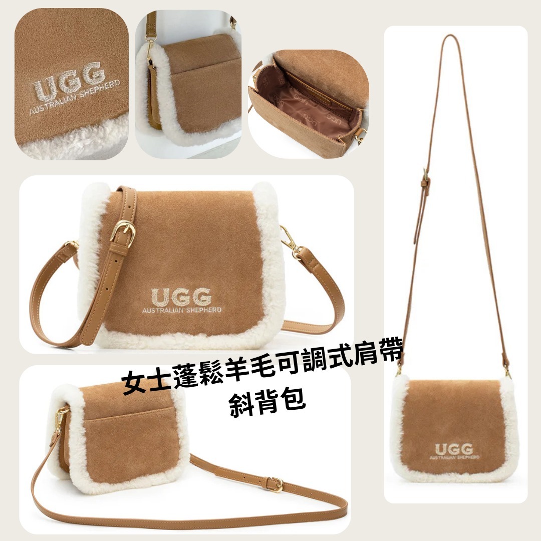 澳洲🇦🇺直送✈️ UGG女士蓬鬆羊毛可調式肩帶斜背包