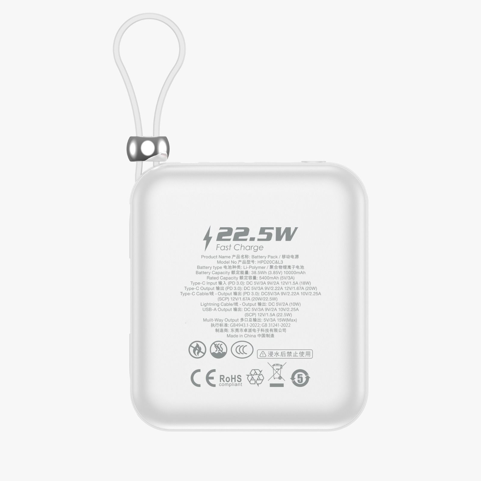 Hedonic PD 3.0 20W Lightning & USB-C Tiny Gen III 10000mAh CCC Portable Battery