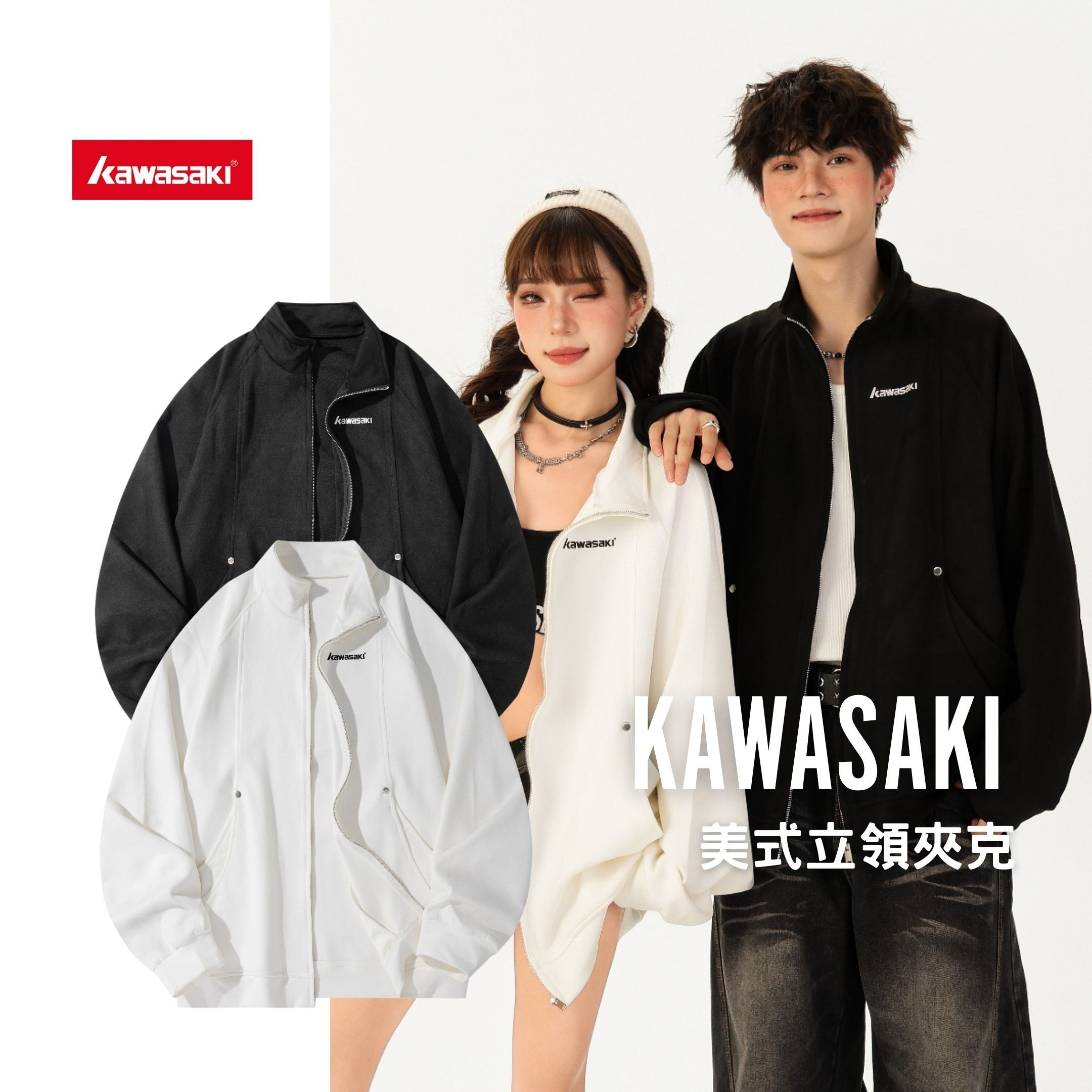 NICEDAY 代購 服飾 Kawasaki 川崎 重工 美式 復古 立領 外套 拼接 白 黑 飛行外套 夾克 CQ/SX-WJ985WZH