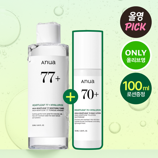 [ anua ] Heartleaf 77 Soothing Toner + Lotion Special Set