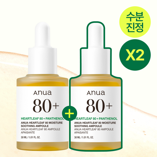 [ Anua ] Heartleaf 80% Soothing Ampoule 30ml