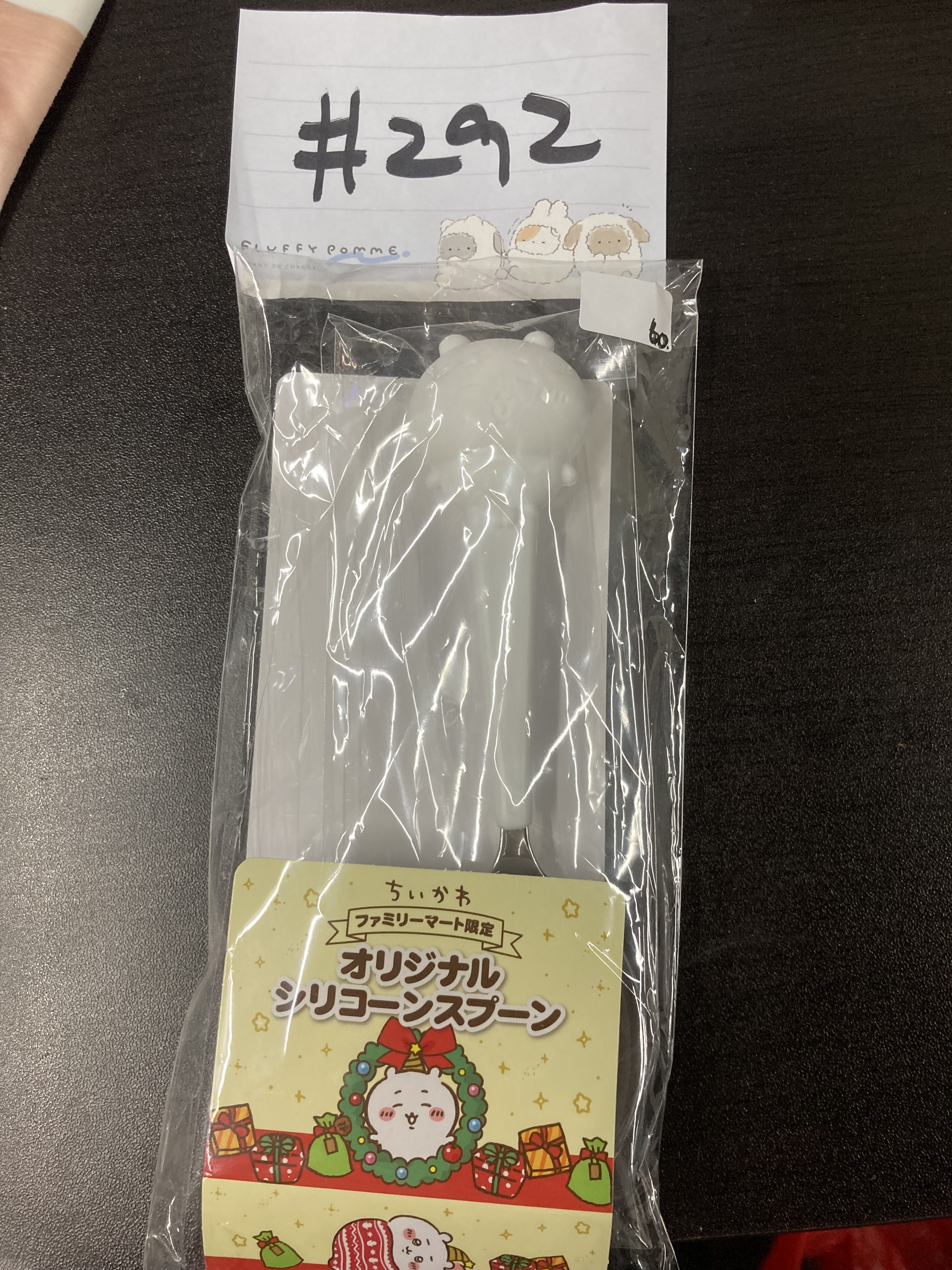 CHIIKAWA   小可愛 匙羹 #292