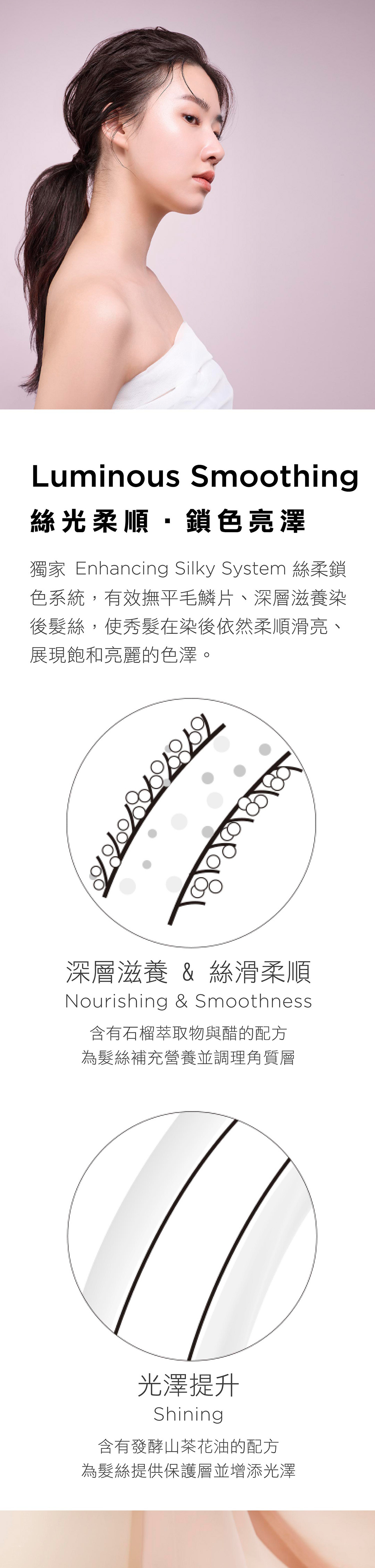女生染後髮尾乾燥毛躁怎麼辦？韓國 AYUNCHE 雅潤彩 絲柔光澤柔順亮色精華油，修護分叉、抗熱保護，讓秀髮柔順亮澤不毛躁