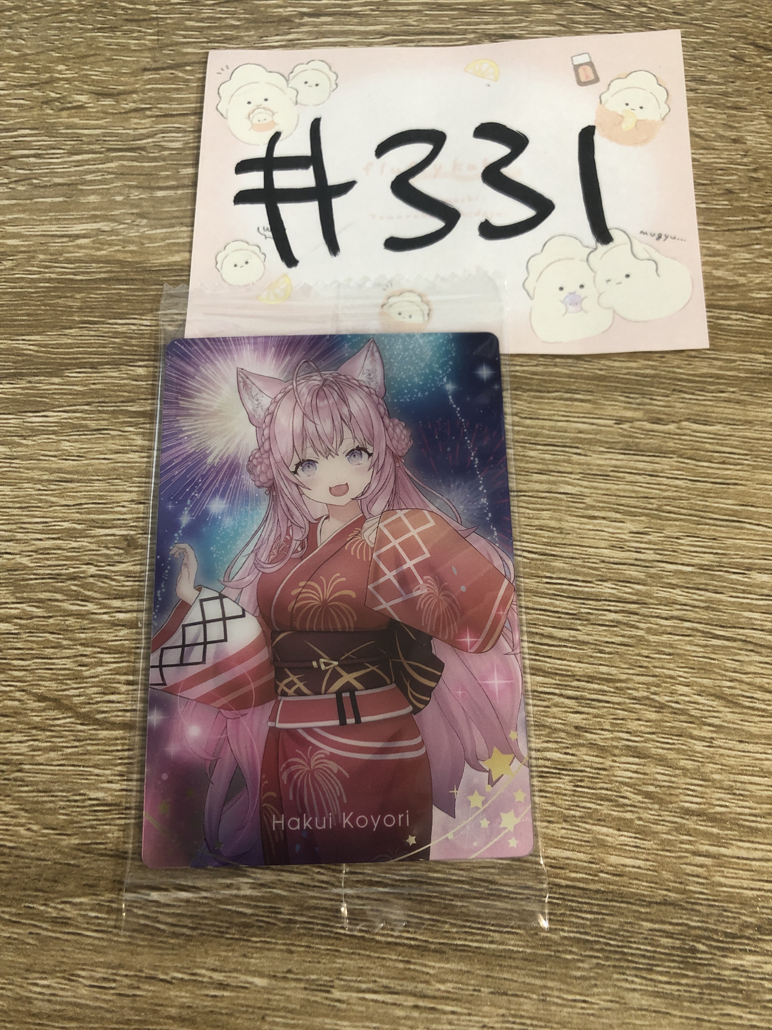 HOLOLIVE  KOYORI  小卡#331