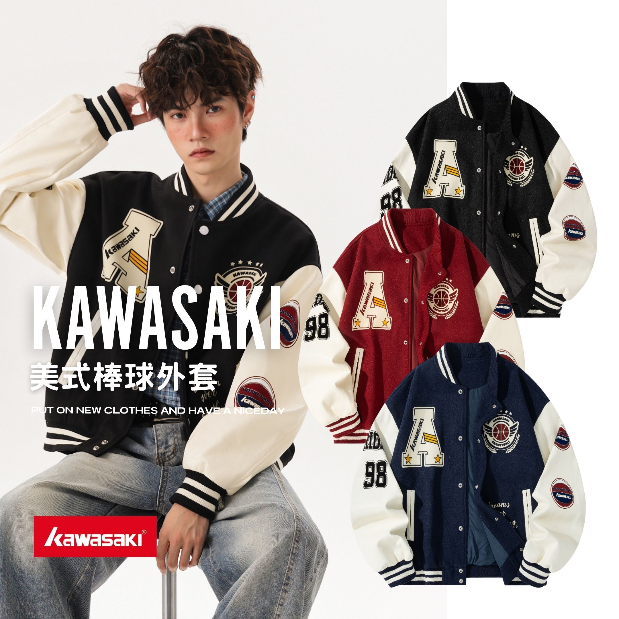 NICEDAY 代購 服飾 Kawasaki 川崎 美式 棒球 外套 立領 拼接 復古 絨毛 寬鬆 撞色