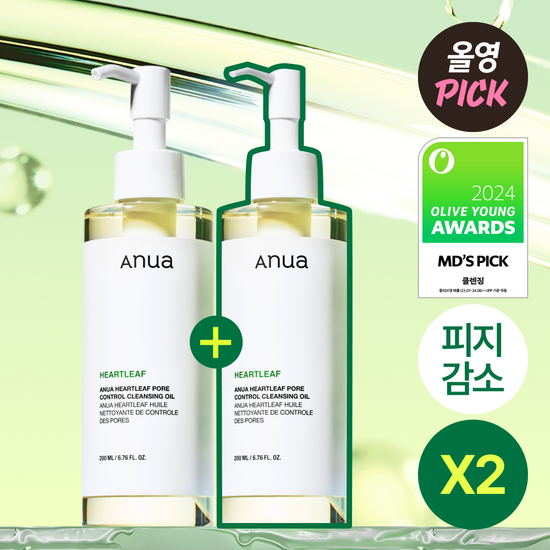 [ Anua ] Heartleaf Pore Control Cleansing Oil 200ml