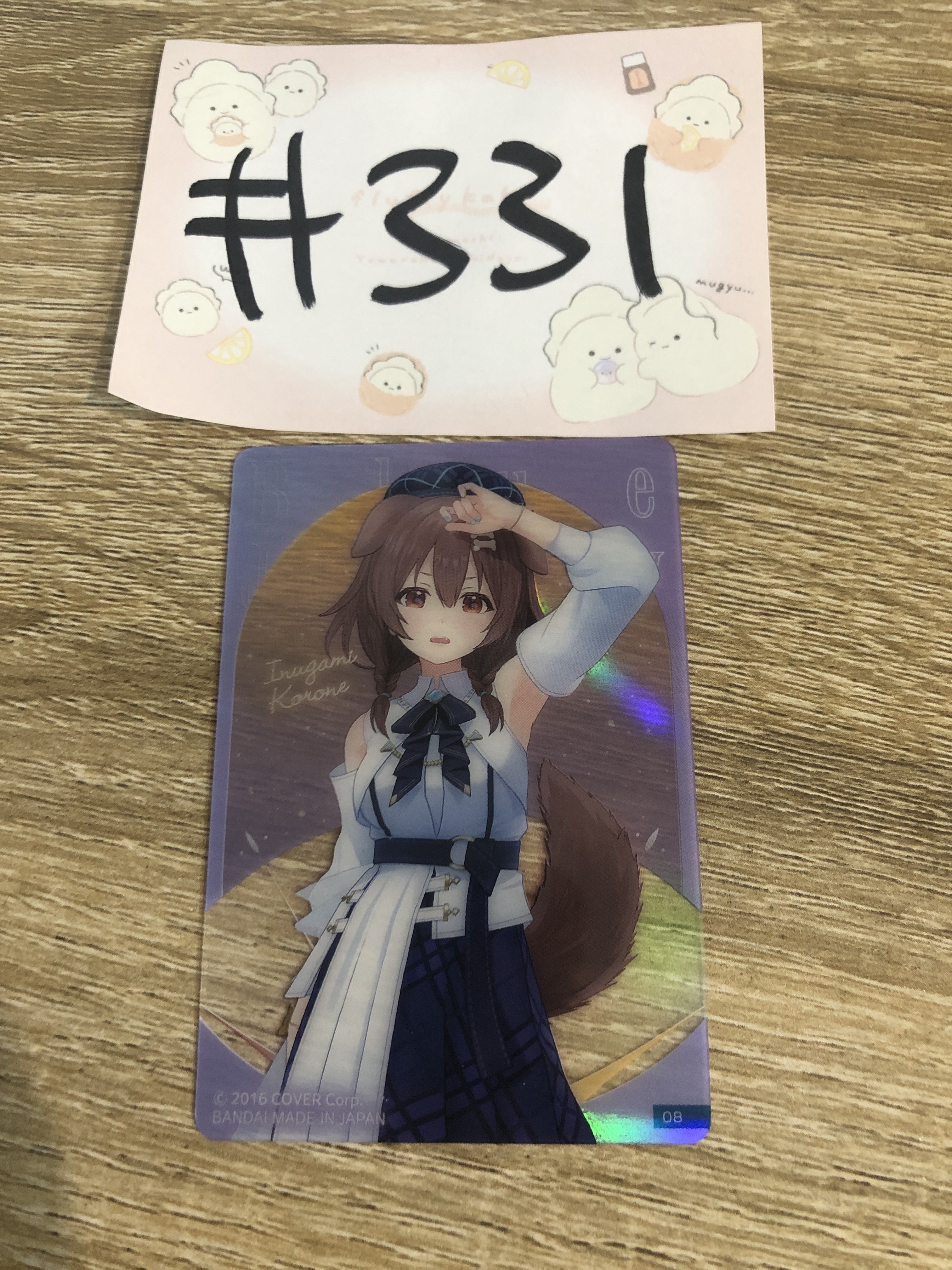 HOLOLIVE KORONE 小卡#331 (透)