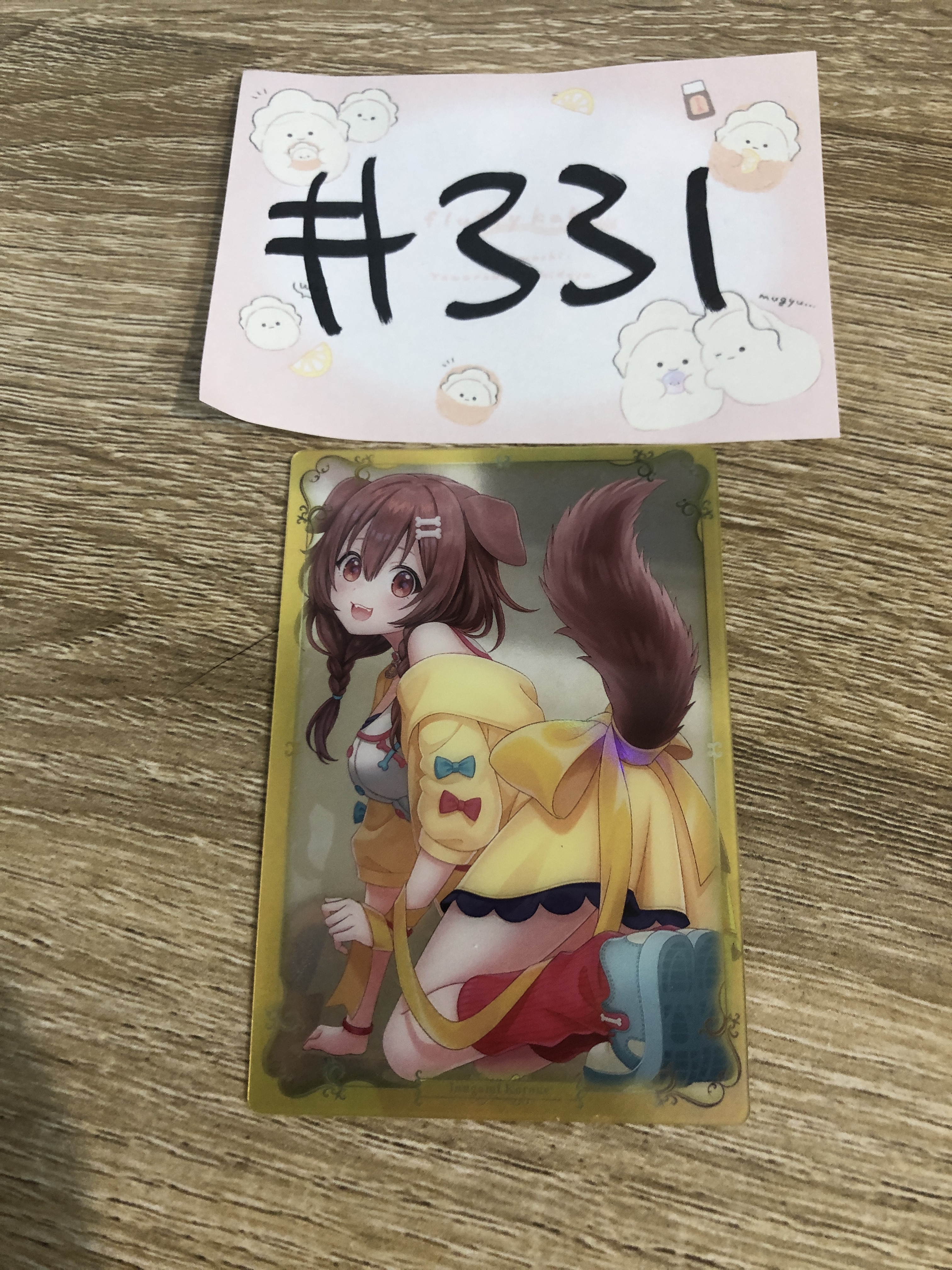 HOLOLIVE KORONE 小卡#331