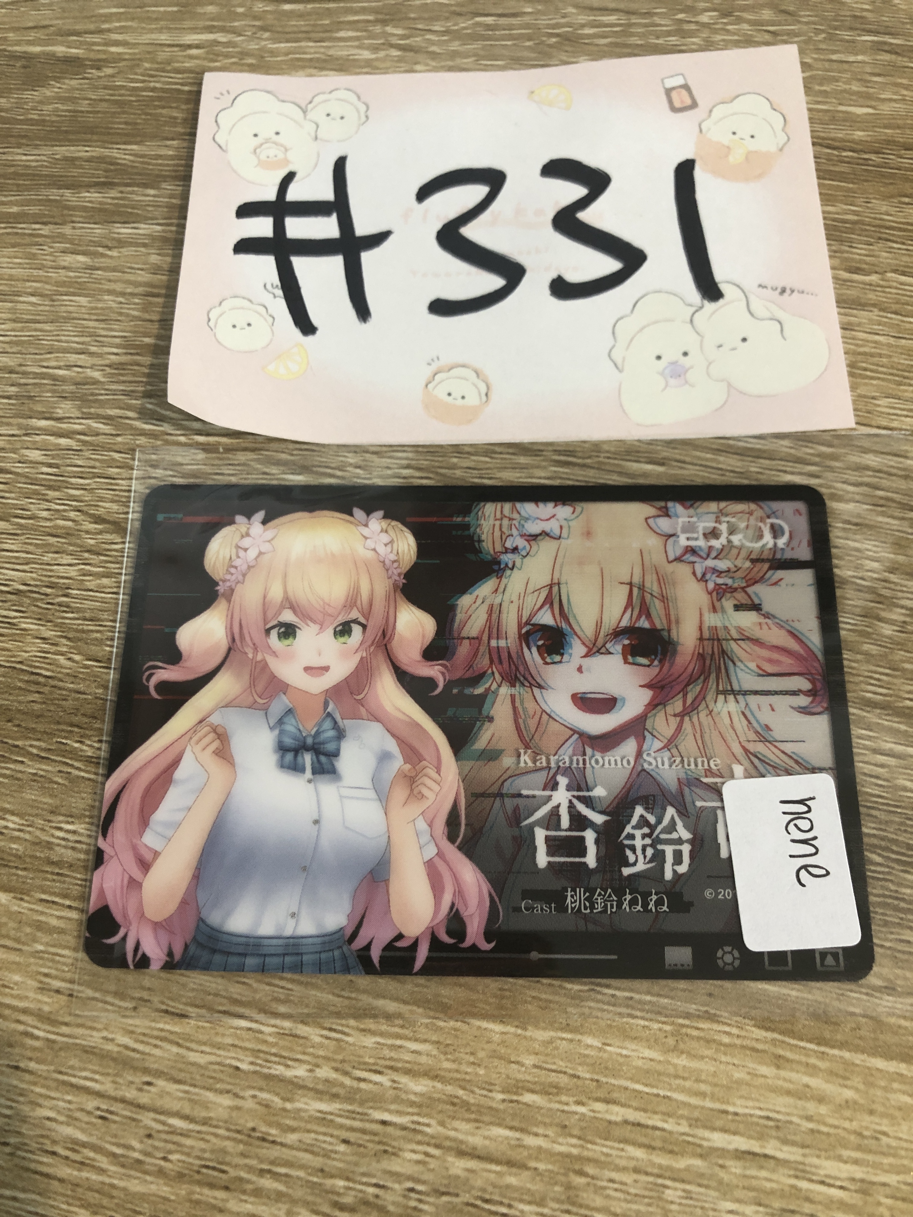 HOLOLIVE NENE 小卡#331