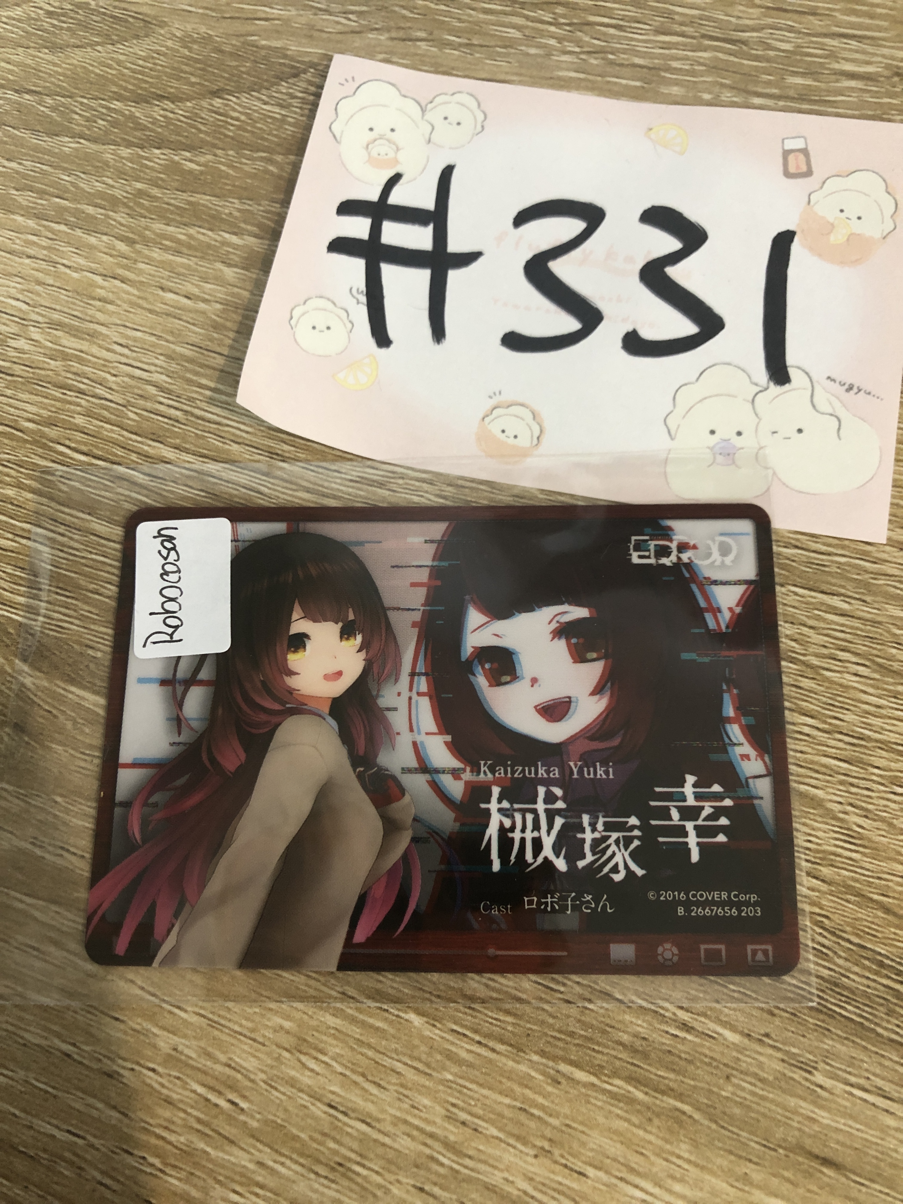 HOLOLIVE ROBOCOSAN 小卡#331