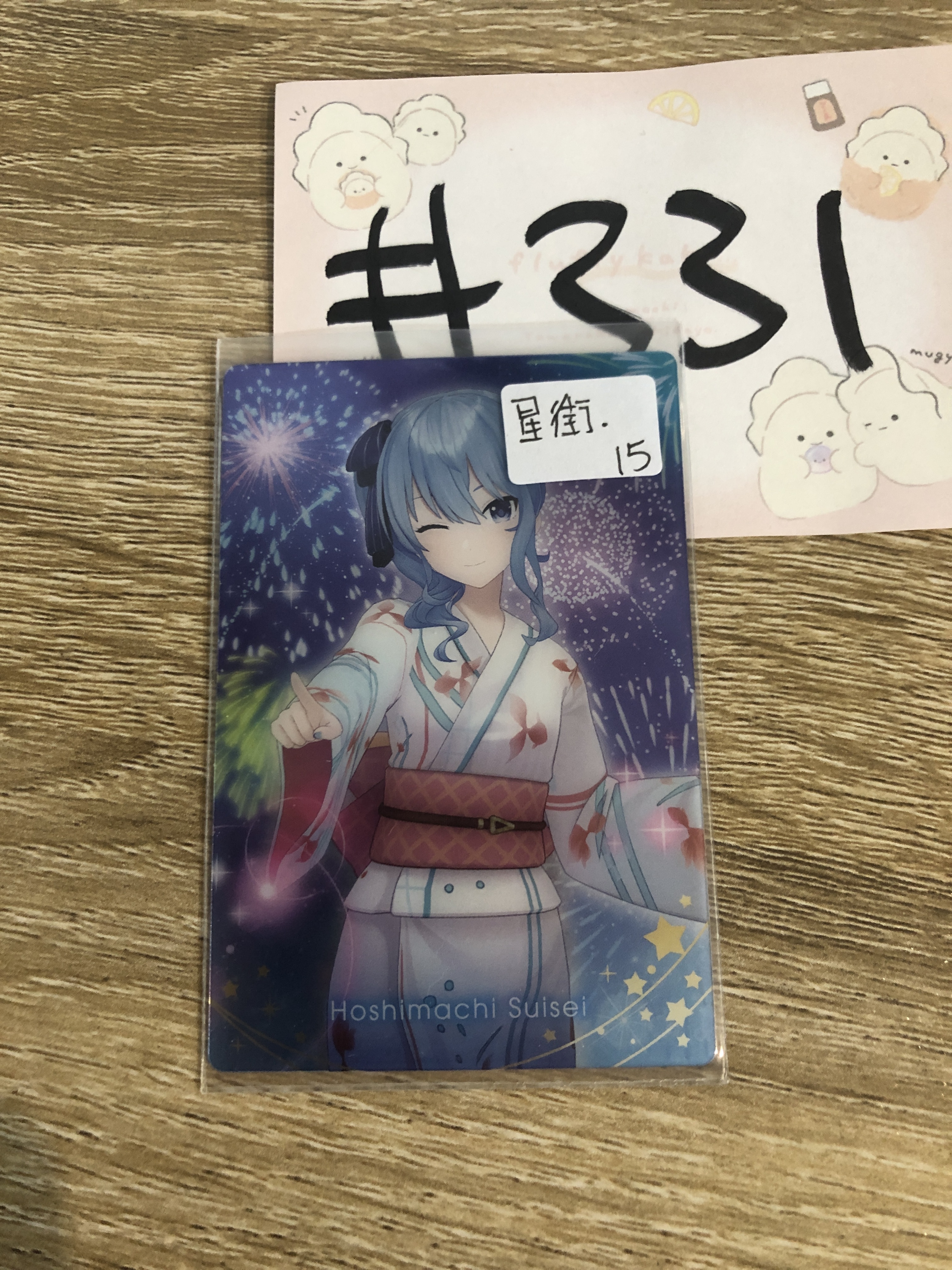 HOLOLIVE 星街 小卡#331