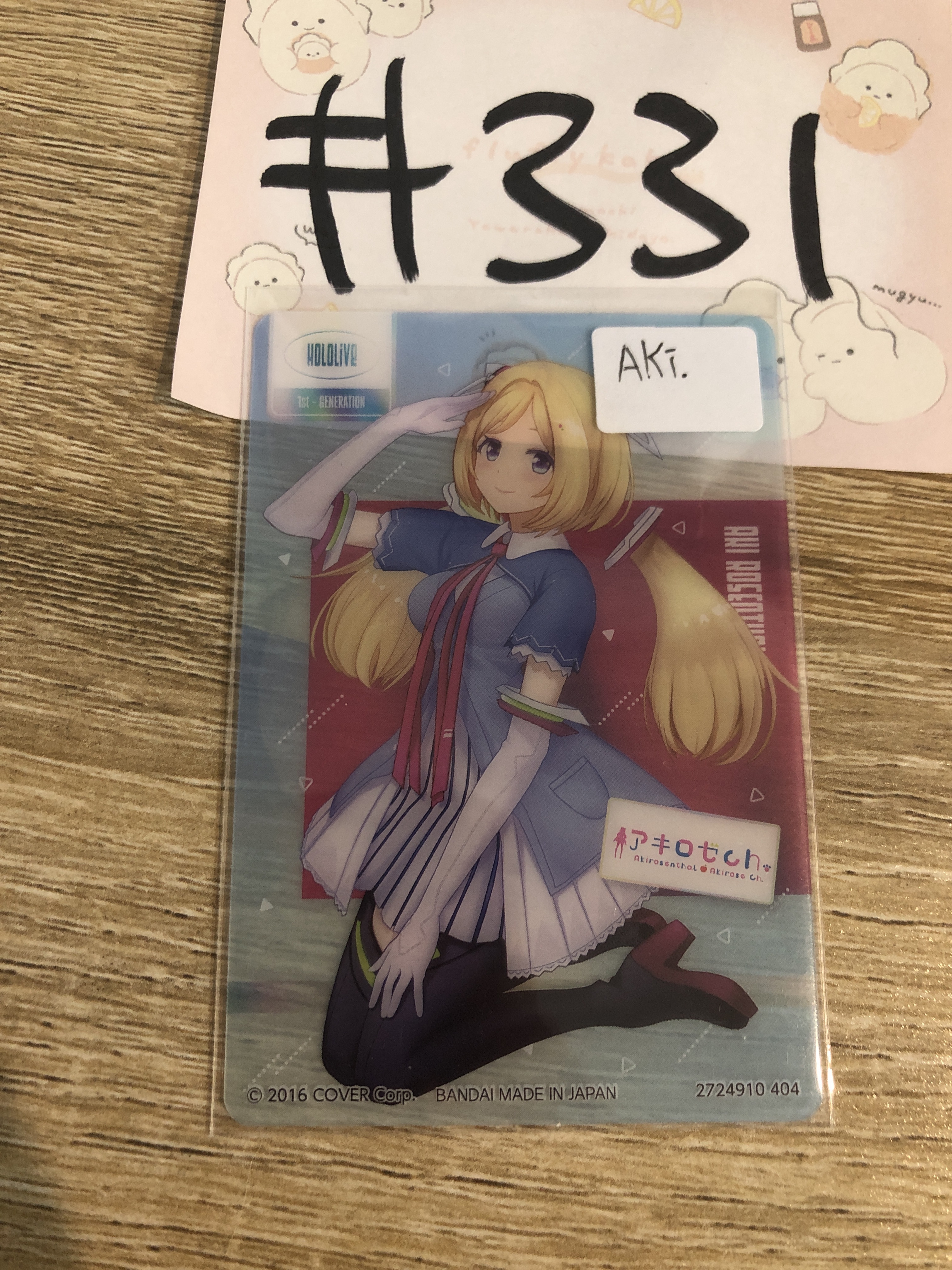 HOLOLIVE AKI 小卡#331