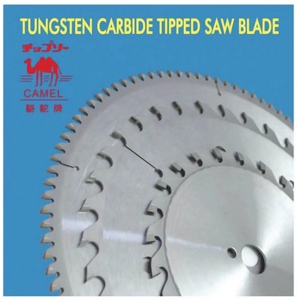 F014 "駱駝牌"鎅木碟