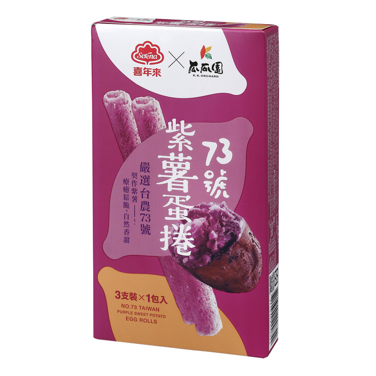 【喜年來】73號紫薯蛋捲 3入/盒