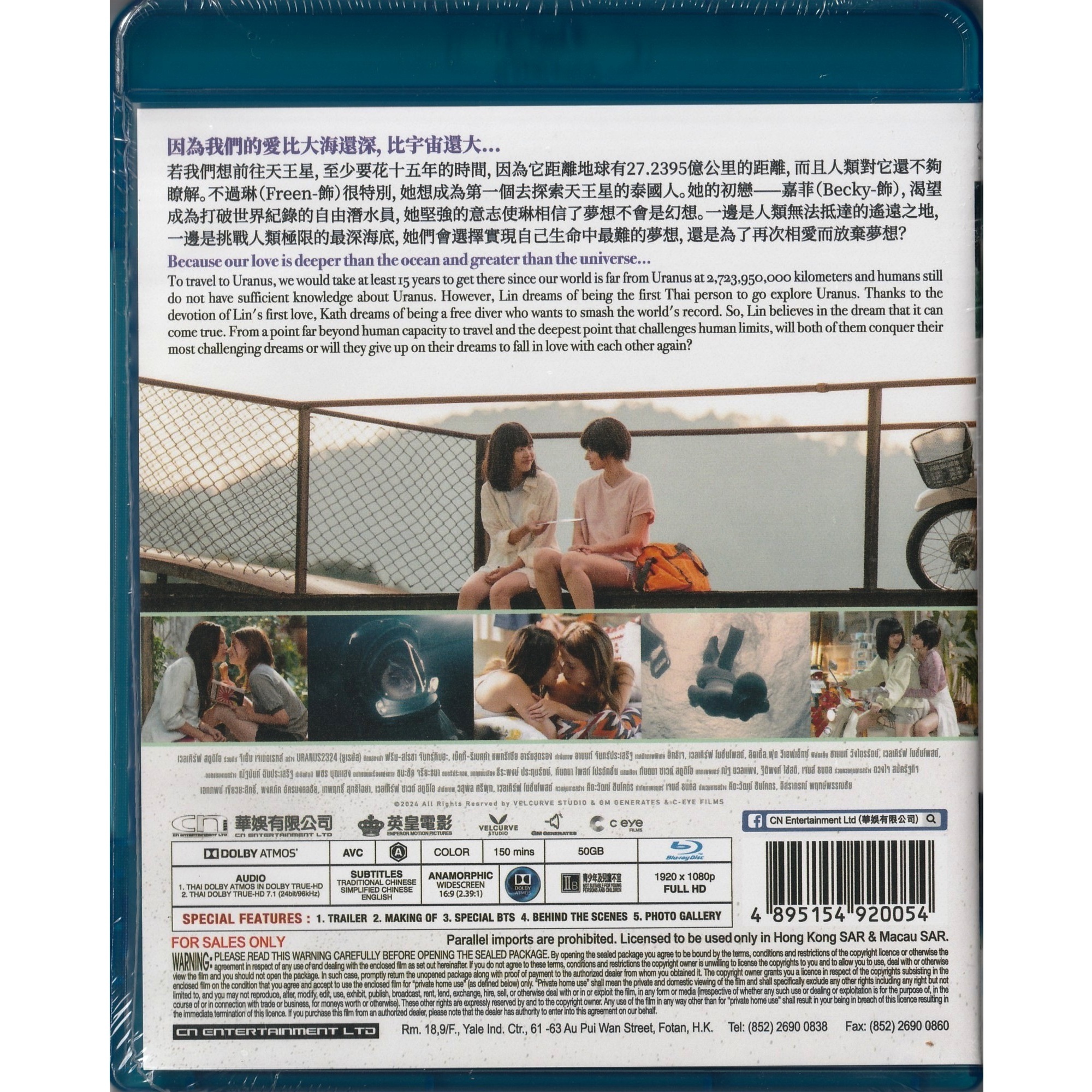 跳越時空的愛戀 (加長版) (2024) (Blu-ray) [訂貨]