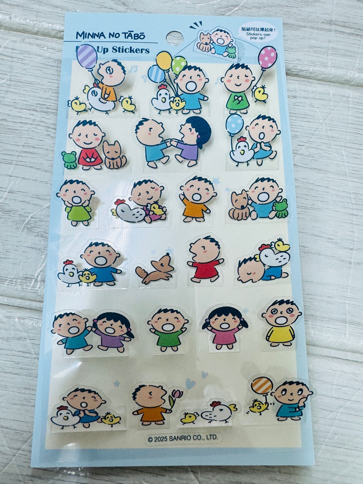 大口仔貼紙