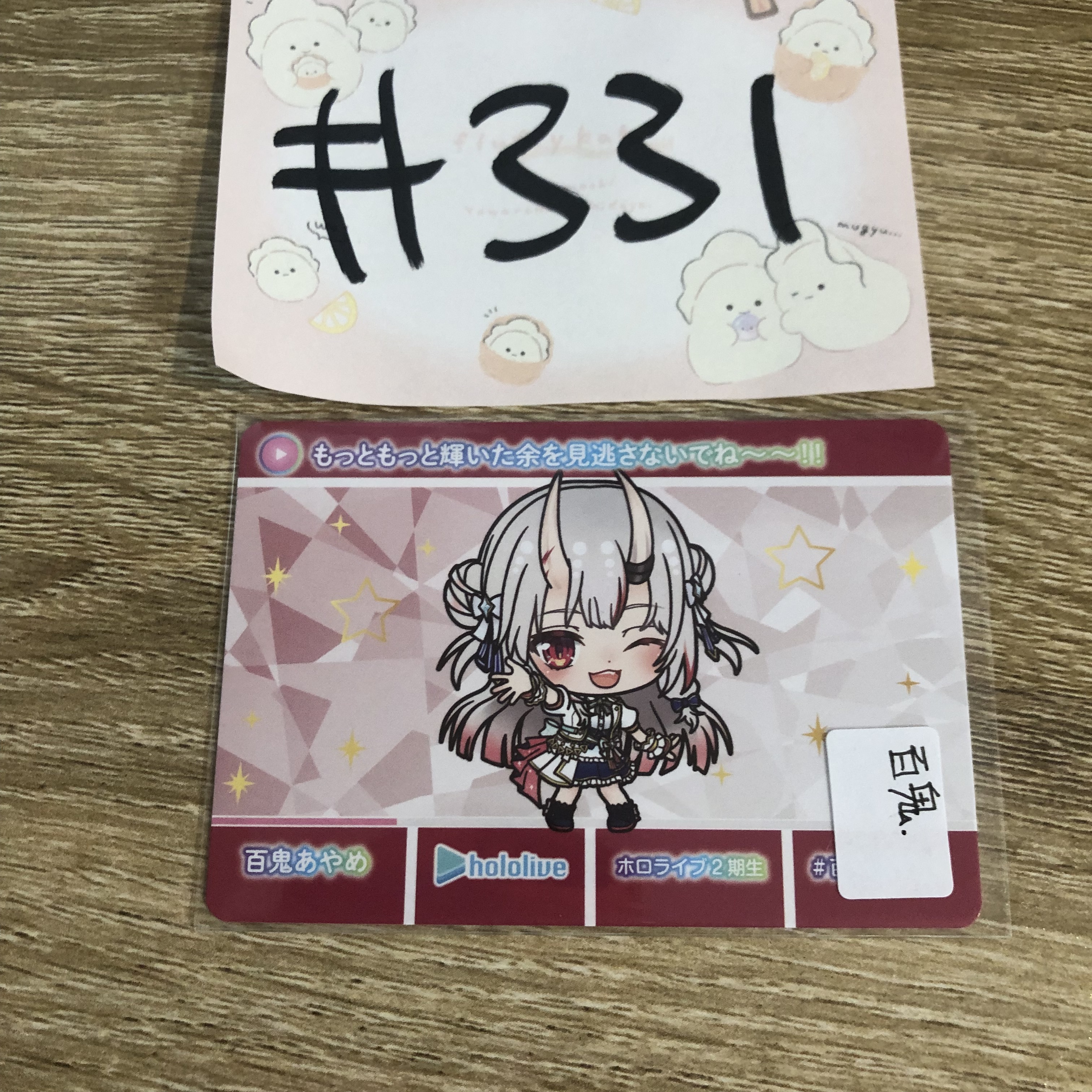 HOLOLIVE 百鬼  小卡#331