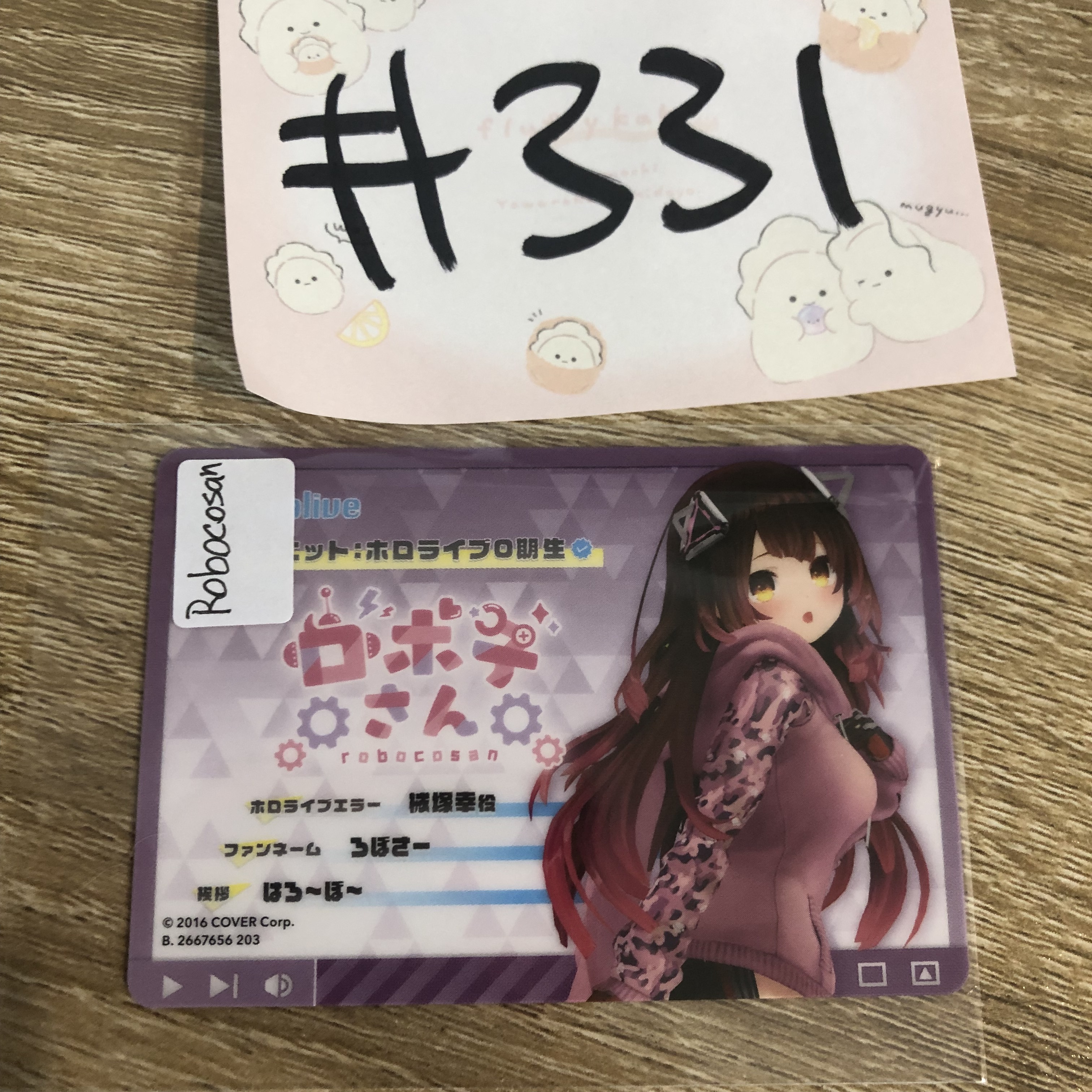 HOLOLIVE ROBOCOSAN 小卡#331