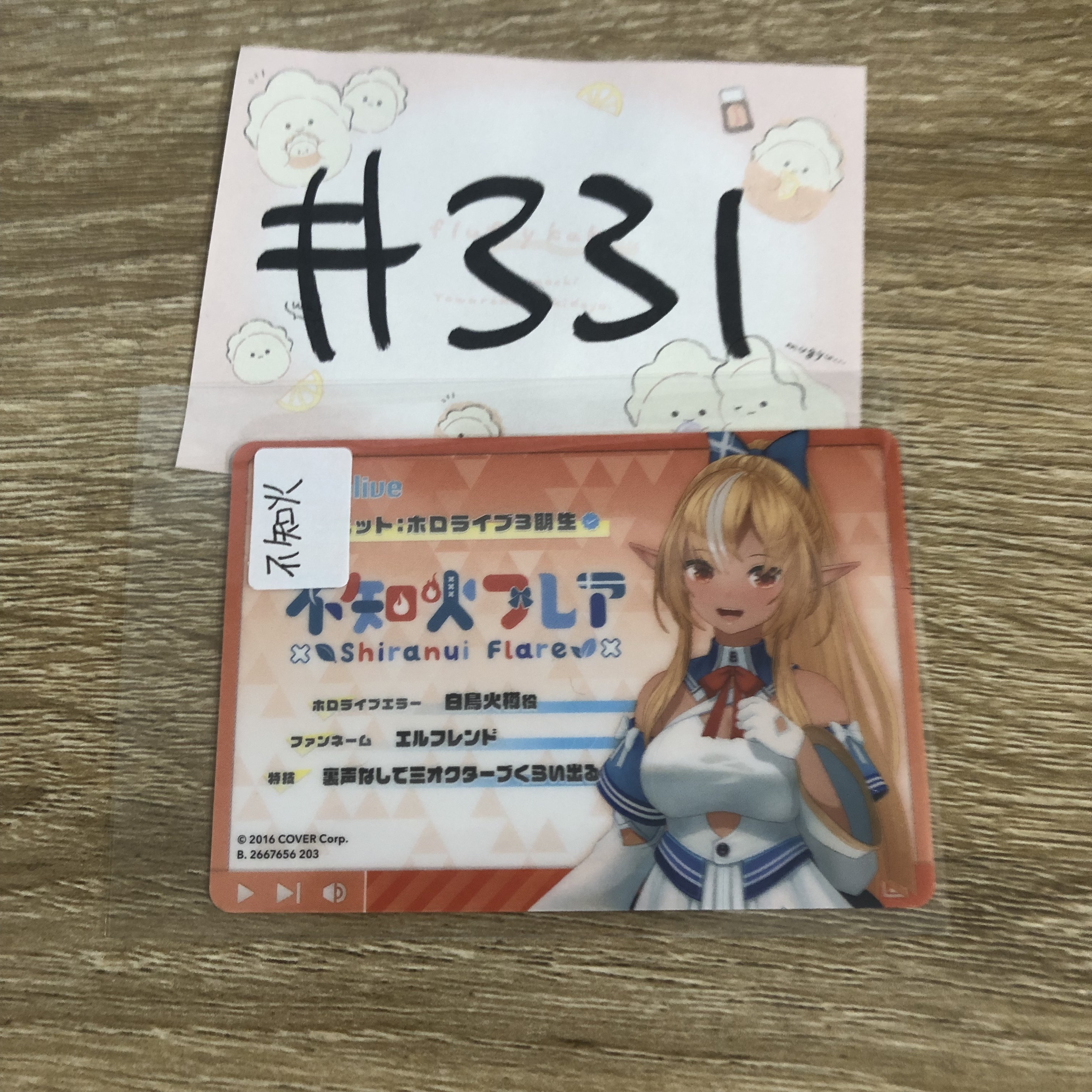 HOLOLIVE 不知火 FLARE 小卡#331