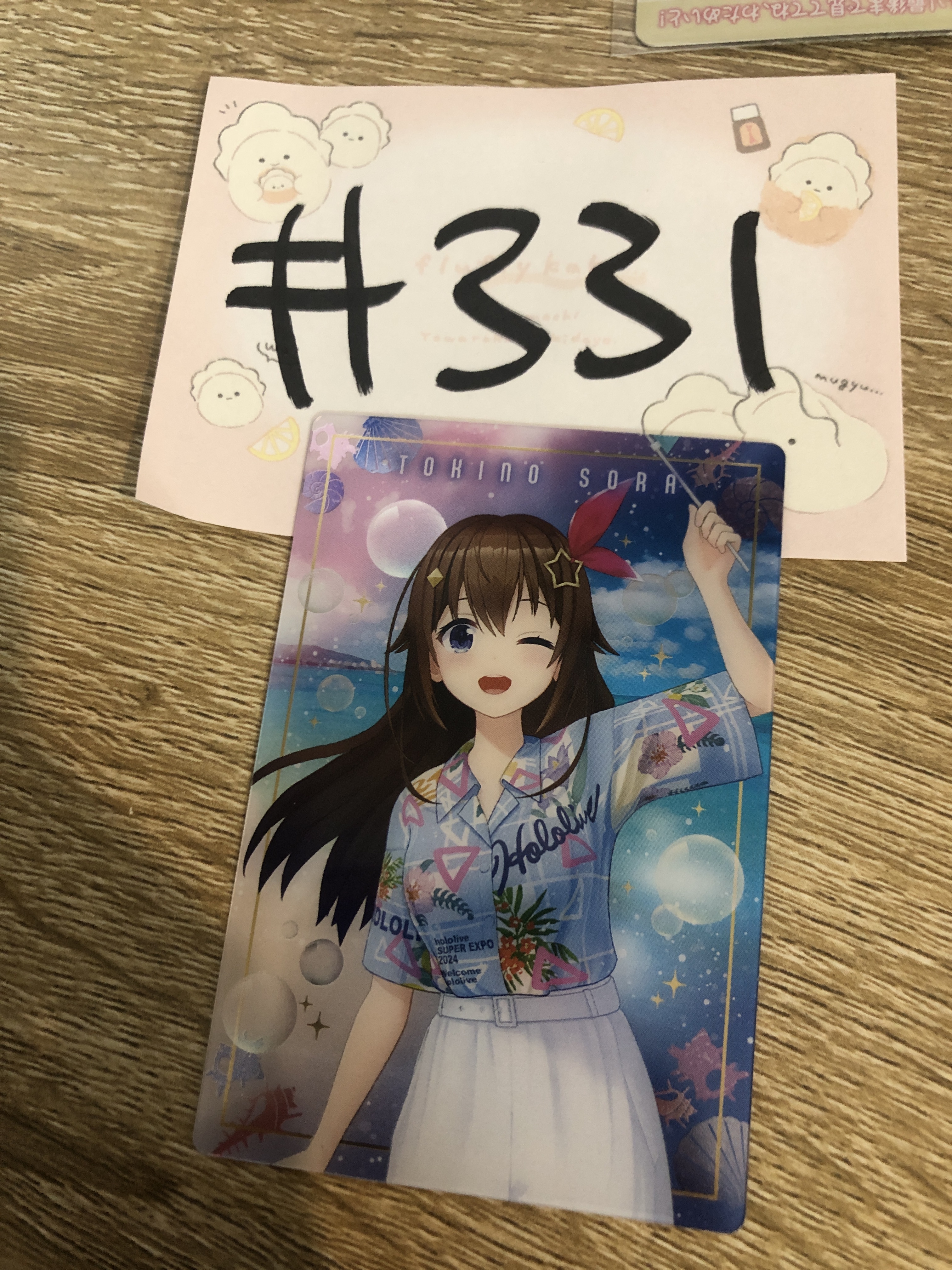 HOLOLIVE SORA 小卡#331