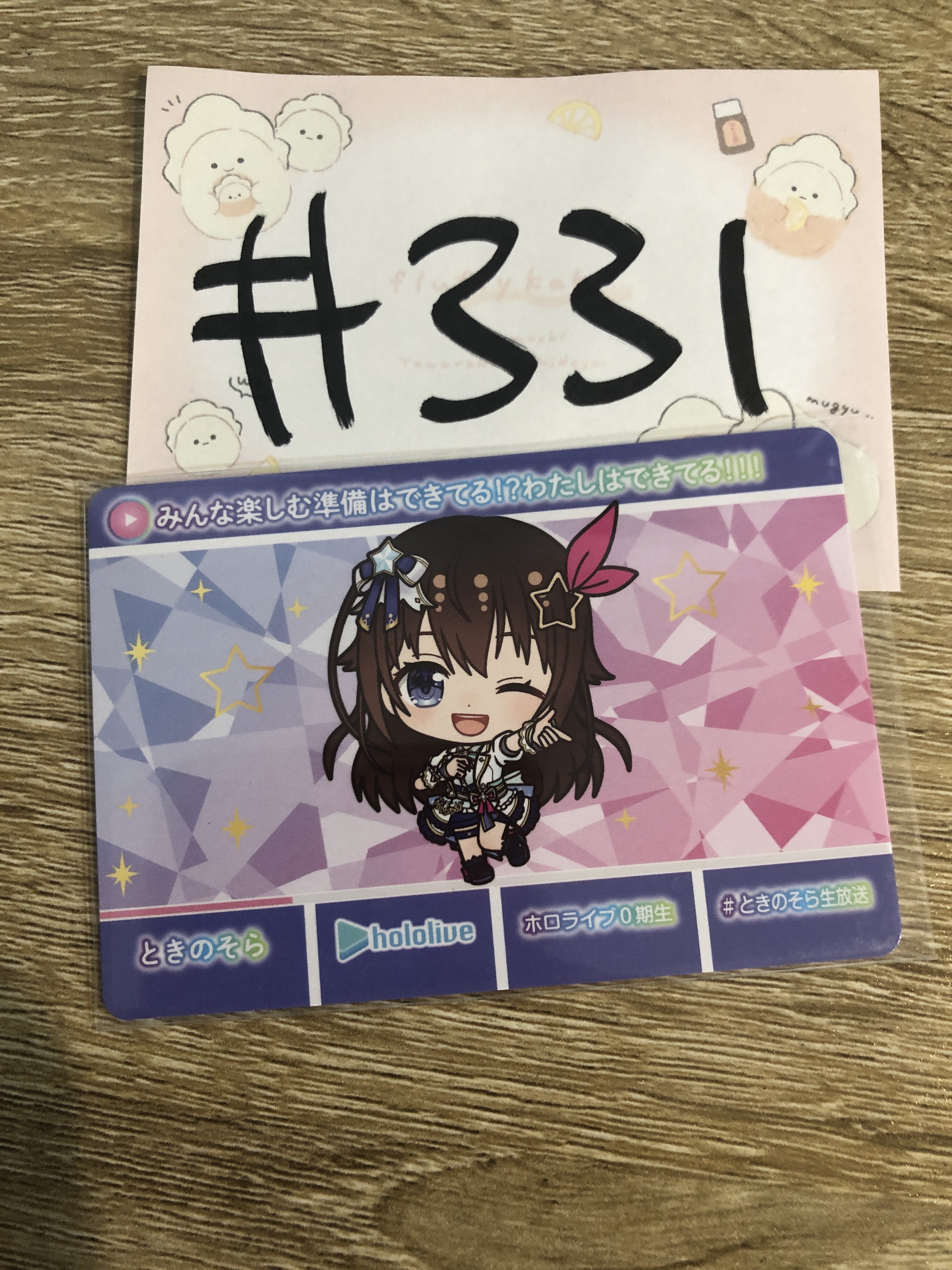 HOLOLIVE SORA 小卡#331
