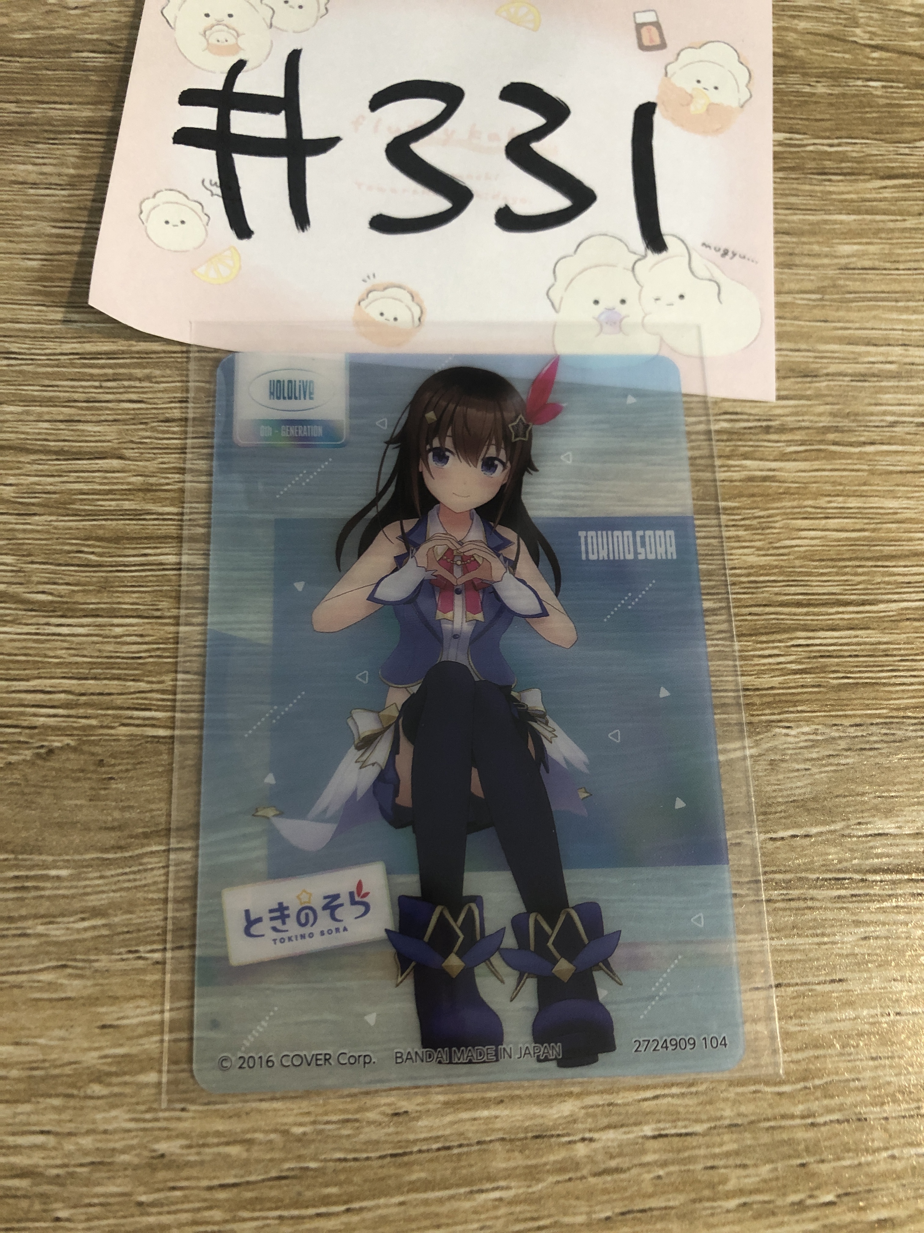 HOLOLIVE SORA 小卡#331