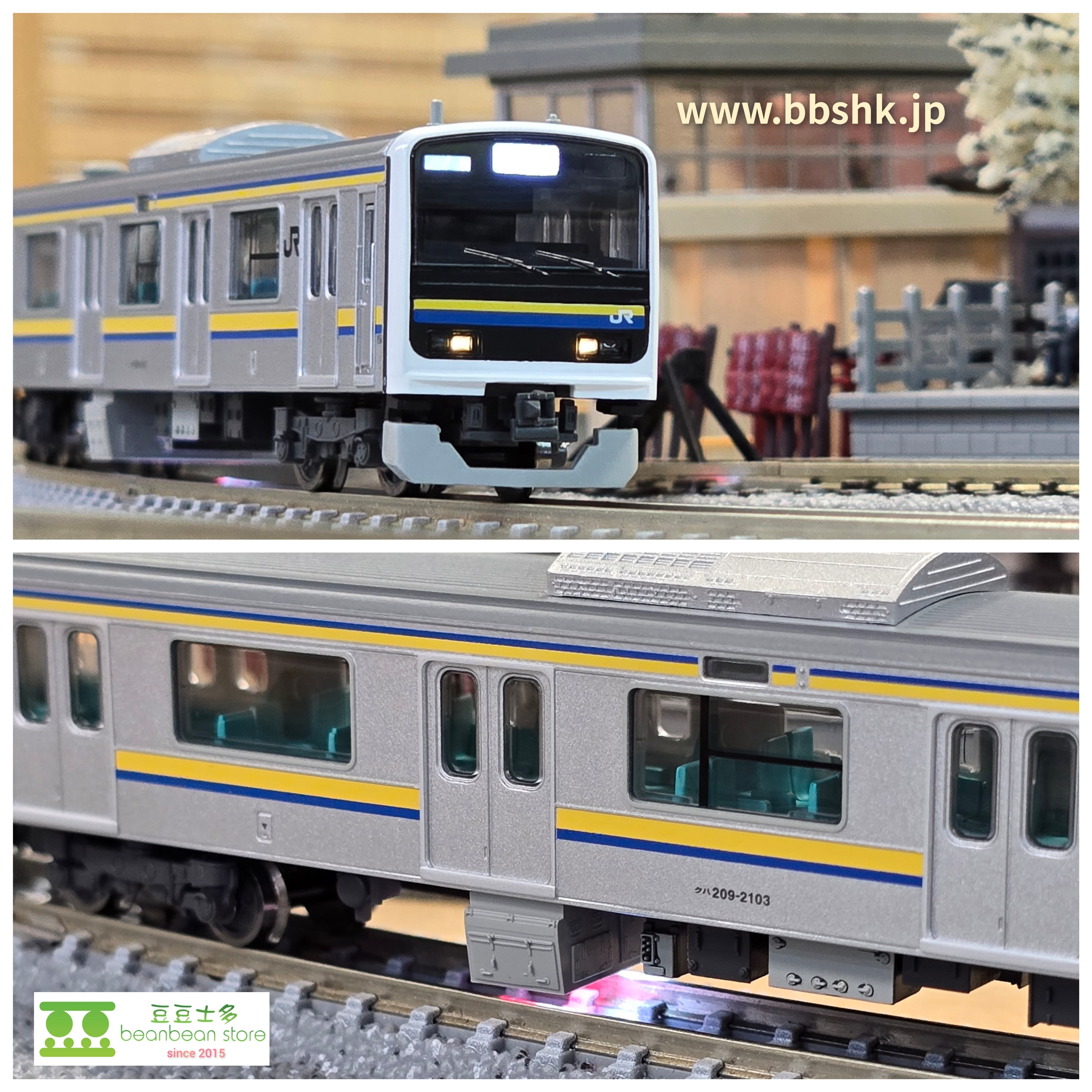 MICRO ACE A7669 209系2100番代幕張電車区C603編成(附有軌道監控燈)