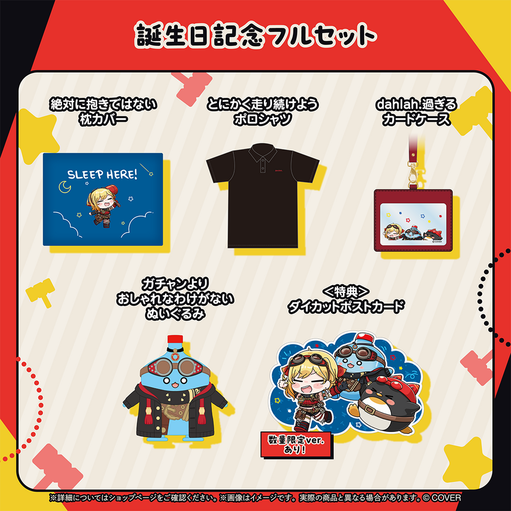 官品代購」hololive カエラ・コヴァルスキア 誕生日記念2025