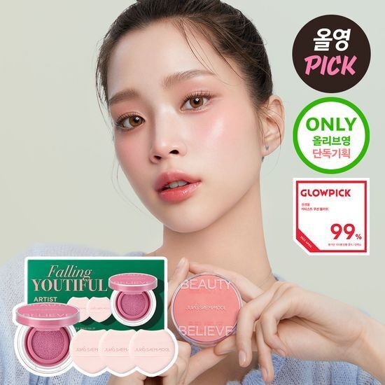 [ JUNG SAEM MOOL ] Artist Cushion Blush