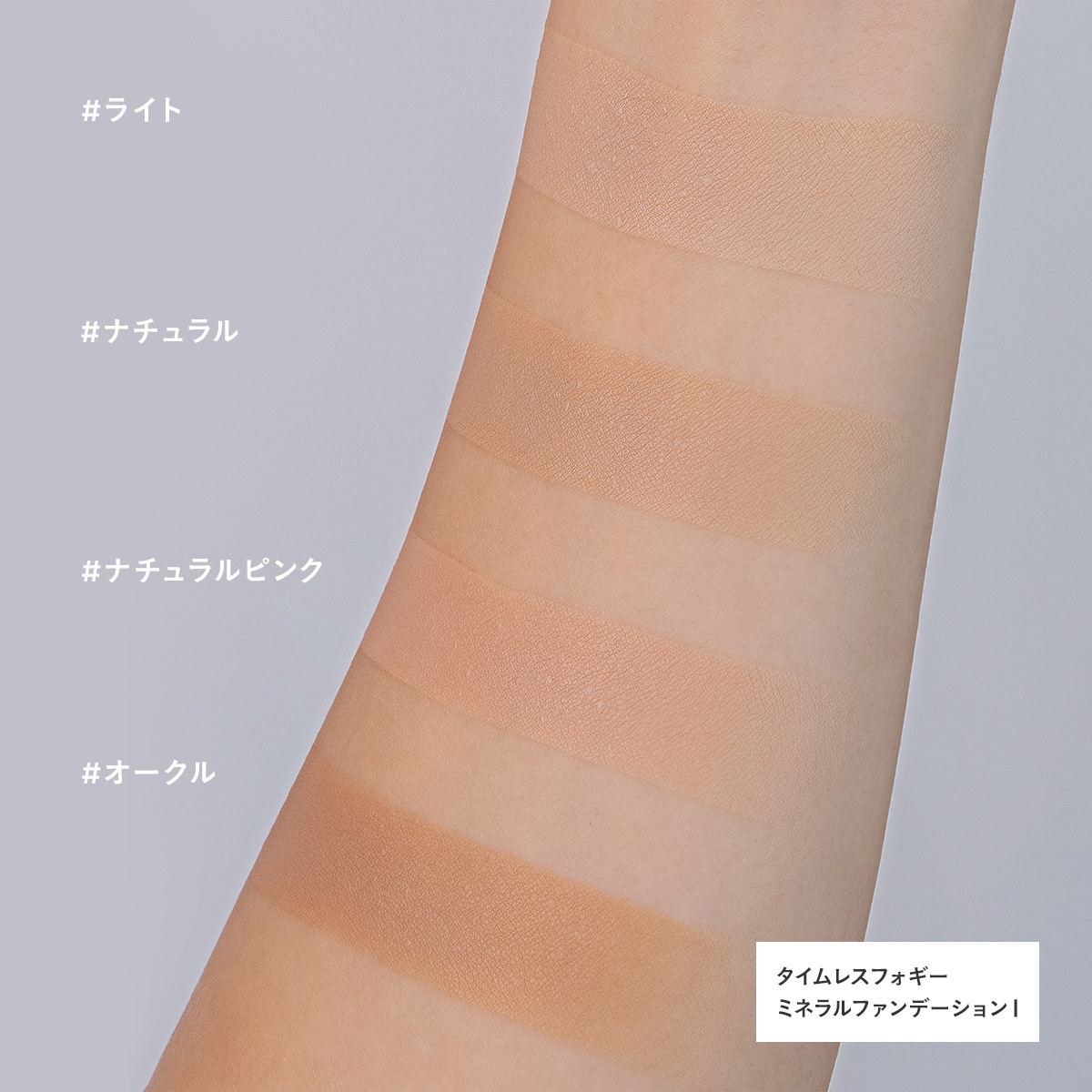 ETVOS Timeless Foggy Mineral Foundation SPF50+ PA++++ 10g 恆久霧感防曬礦物粉餅