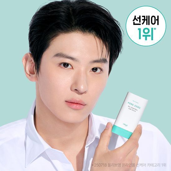 《現貨》OBge Pore Zero Oil Control Sun Stick 18g+20ml sun cream