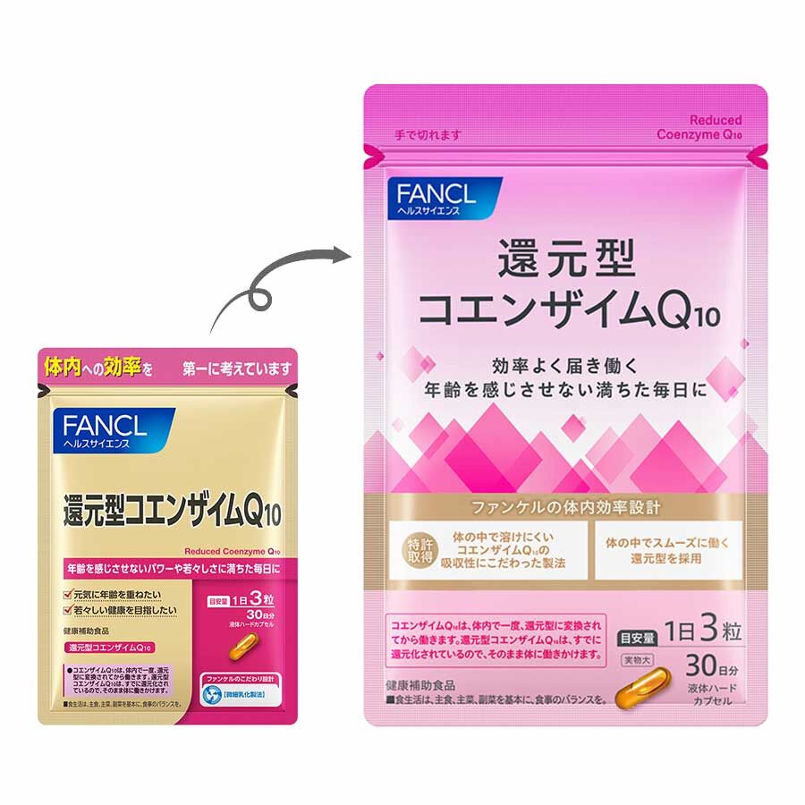 FANCL 強效還元型輔酵素 Q10