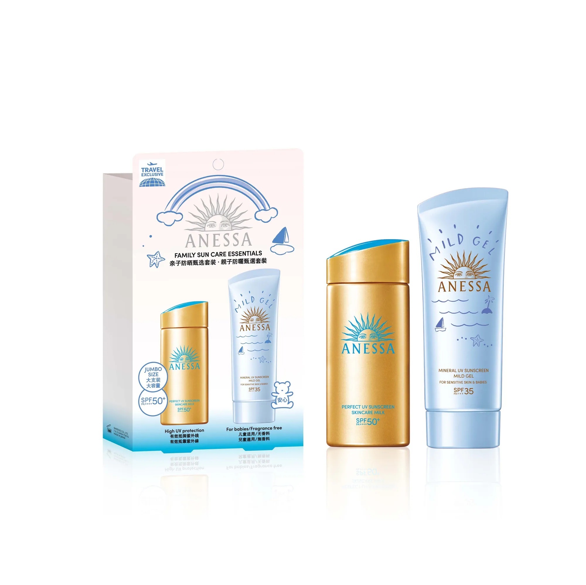 ANESSA 親子防曬甄選套裝 90ml+90g