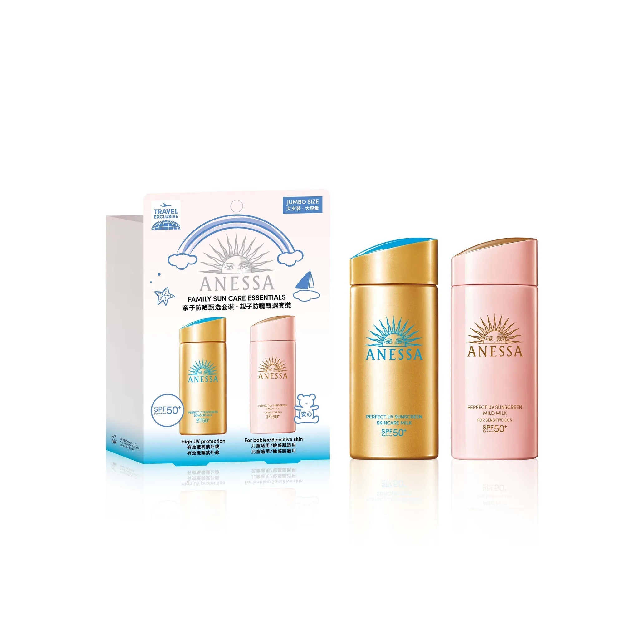 ANESSA 親子防曬甄選套裝 90ml+90ml