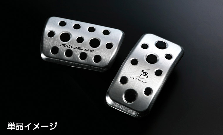 SILKBLAZE  金屬油門煞車踏板 TOYOTA COROLLA SPORT AURIS