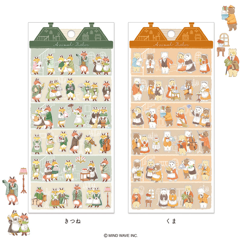 動物管家系 手帳貼紙 透明貼紙｜日本Mind Wave
