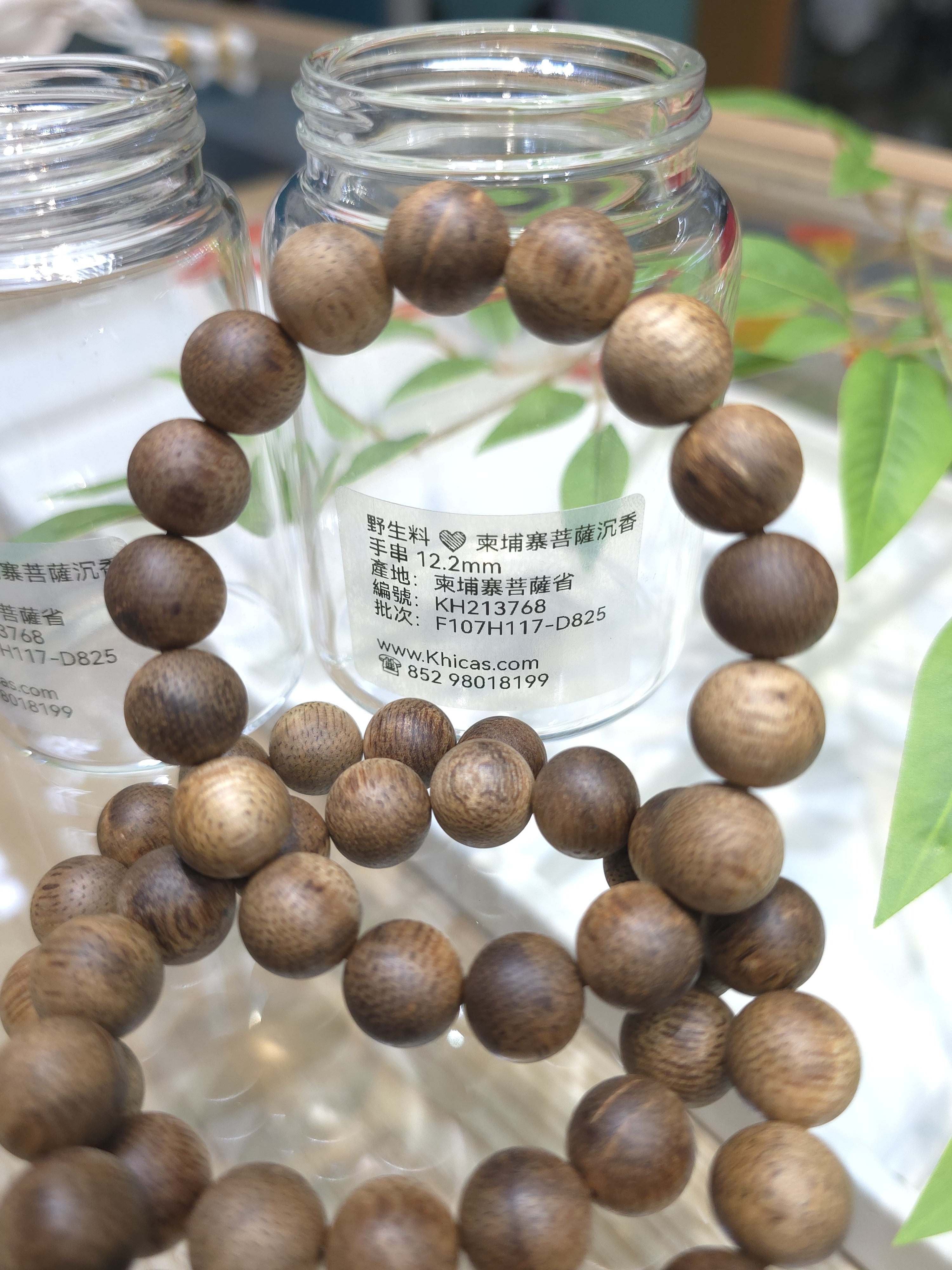 野生料💚 柬埔寨菩薩棋沉香手串12.2mm