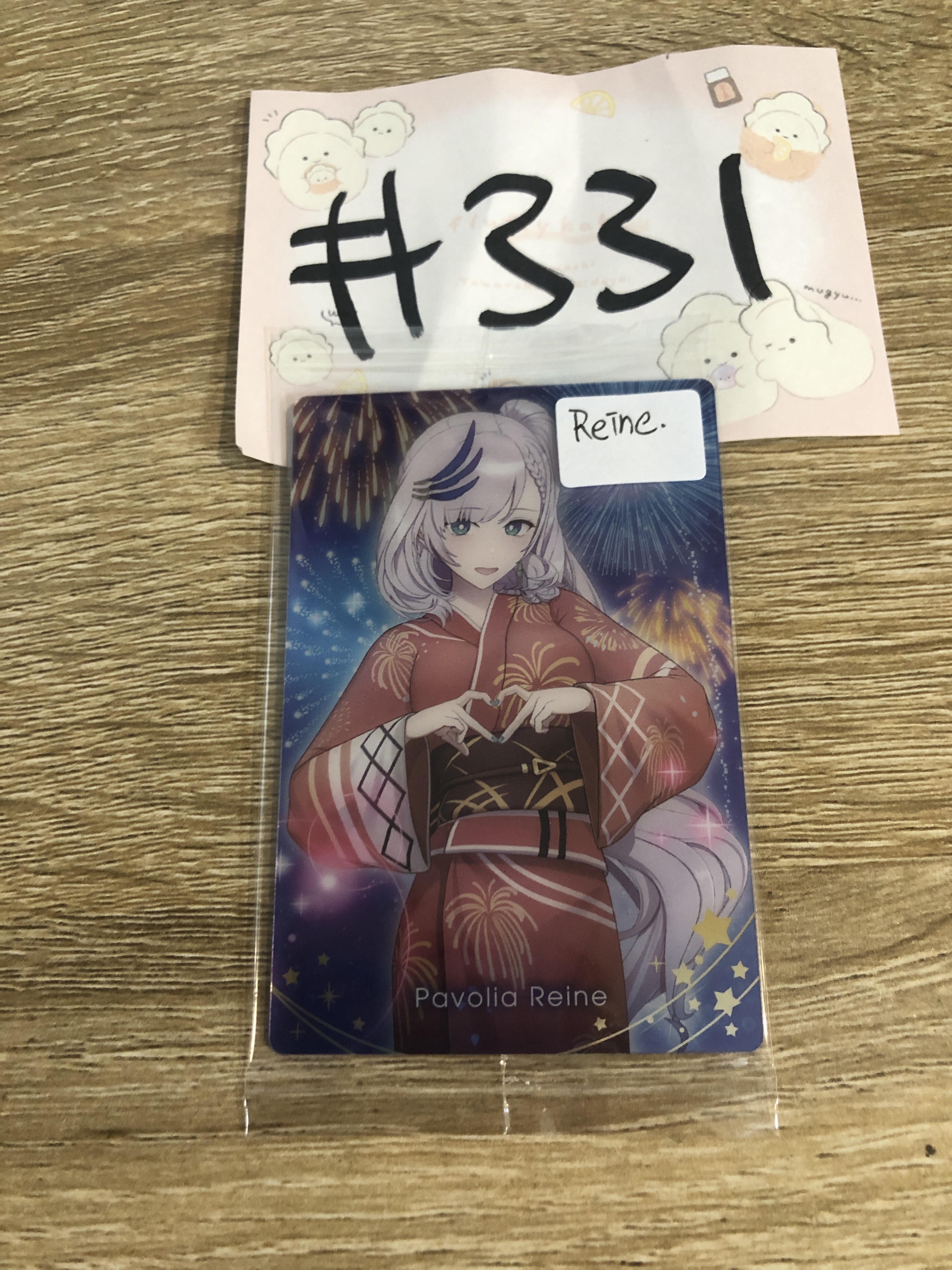 HOLOLIVE REINE 小卡#331