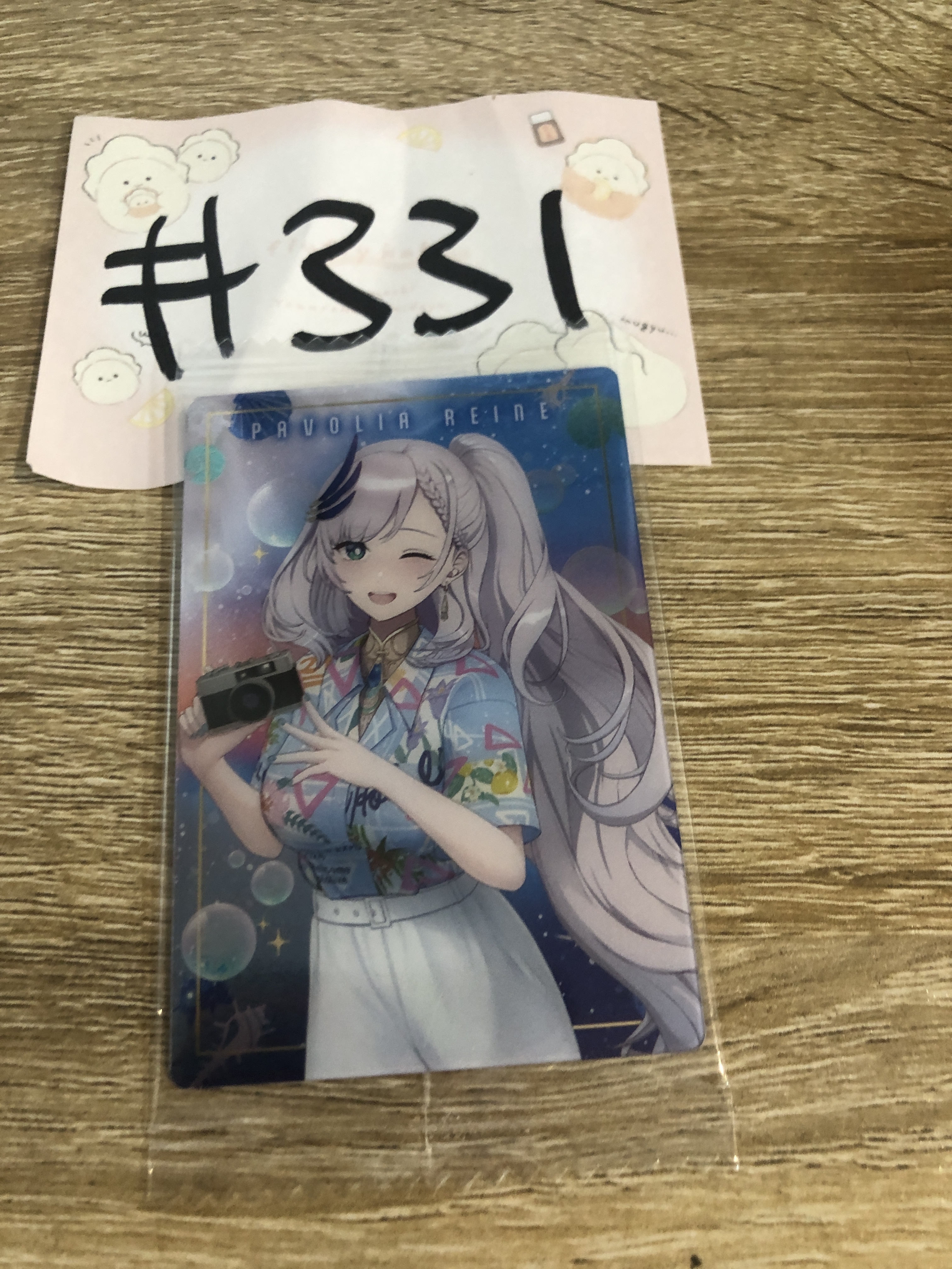 HOLOLIVE REINE 小卡#331