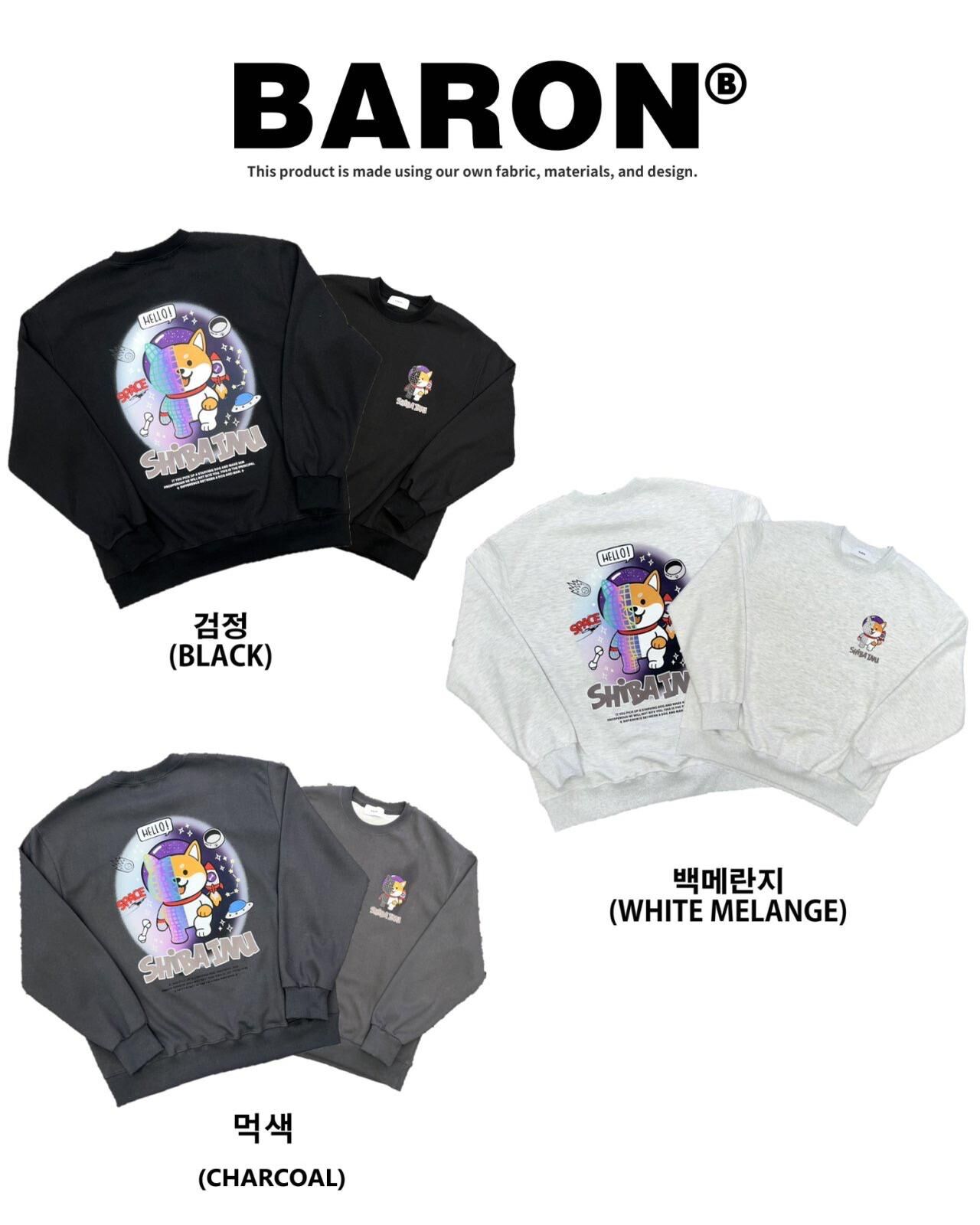 狗仔圖案英文字衛衣 BARON-194T