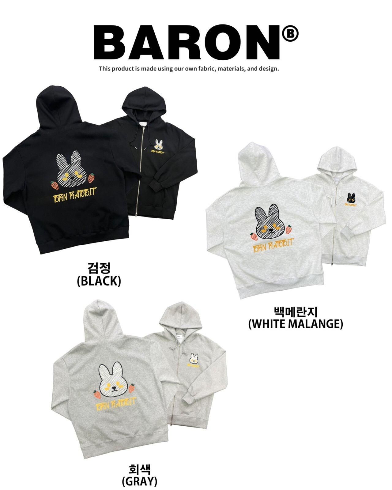 兔仔圖案英文字連帽拉鍊外套 BARON-199JK