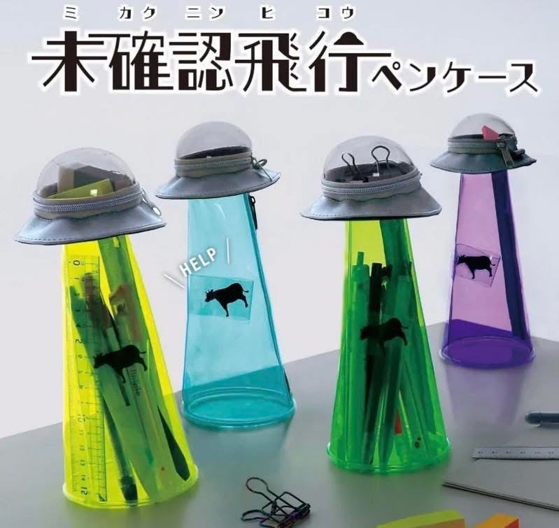 不明飛行 趣味造型鉛筆盒 趣味筆袋 飛碟筆袋｜SUN-STAR 日本