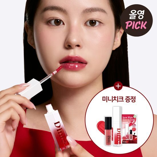 [29/08 - 30/09] Dinto Mirrorless Lip Oil Gloss 4ml
