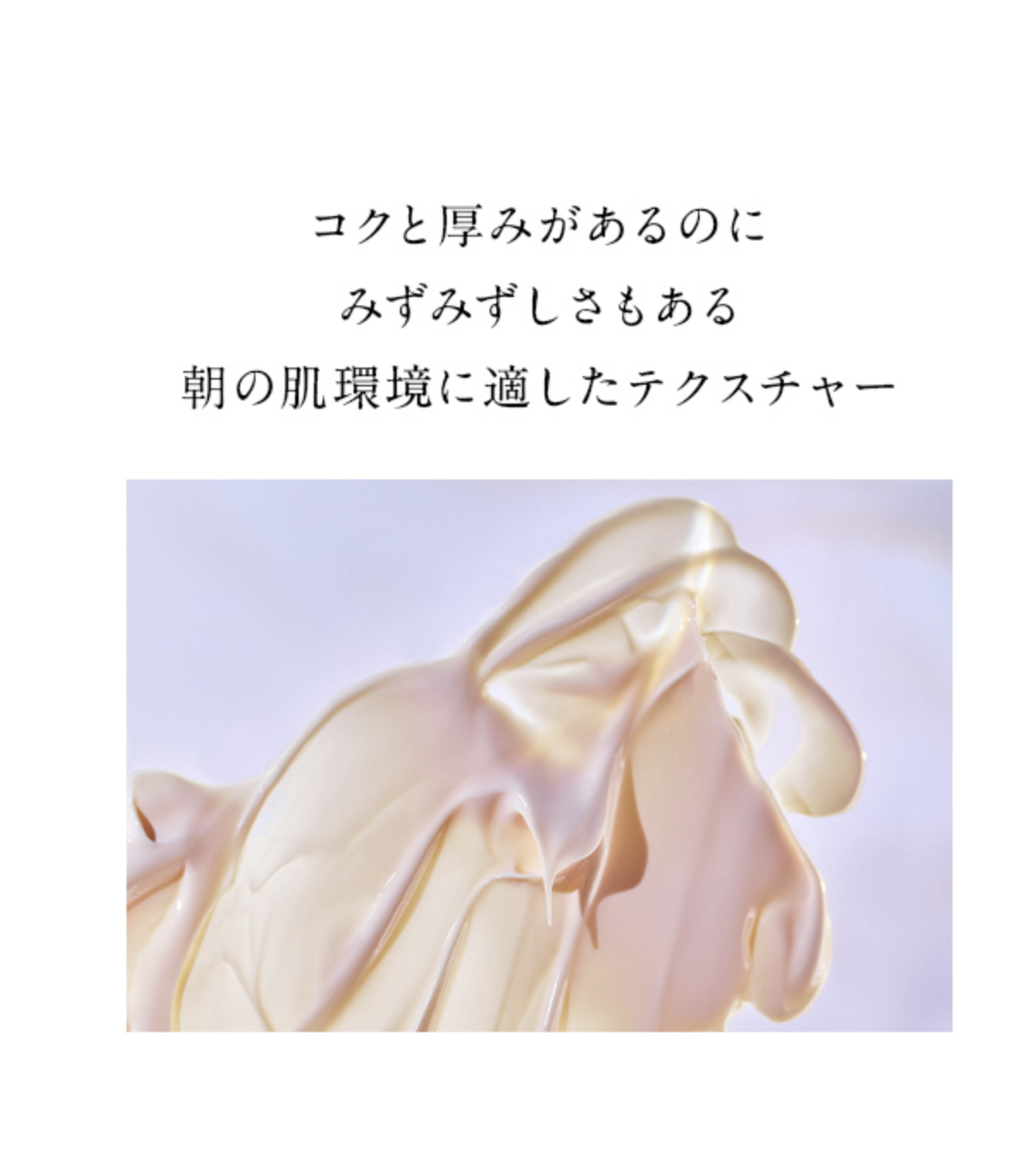 [連線優惠] FAS 日間多效UV乳霜