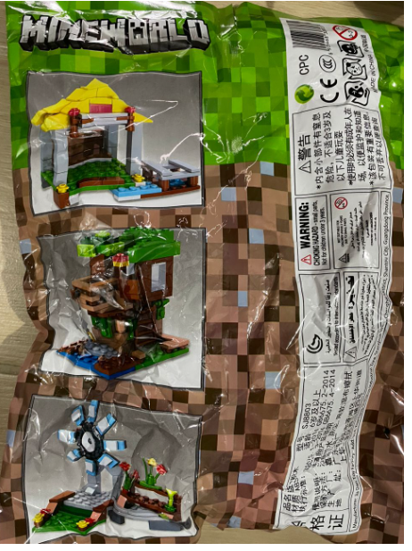 SJ8803 我的世界 乐高拼图 村庄风车神屋