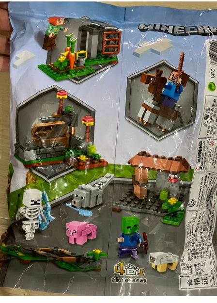 SJ82004 我的世界 乐高积木我的村庄有宝箱