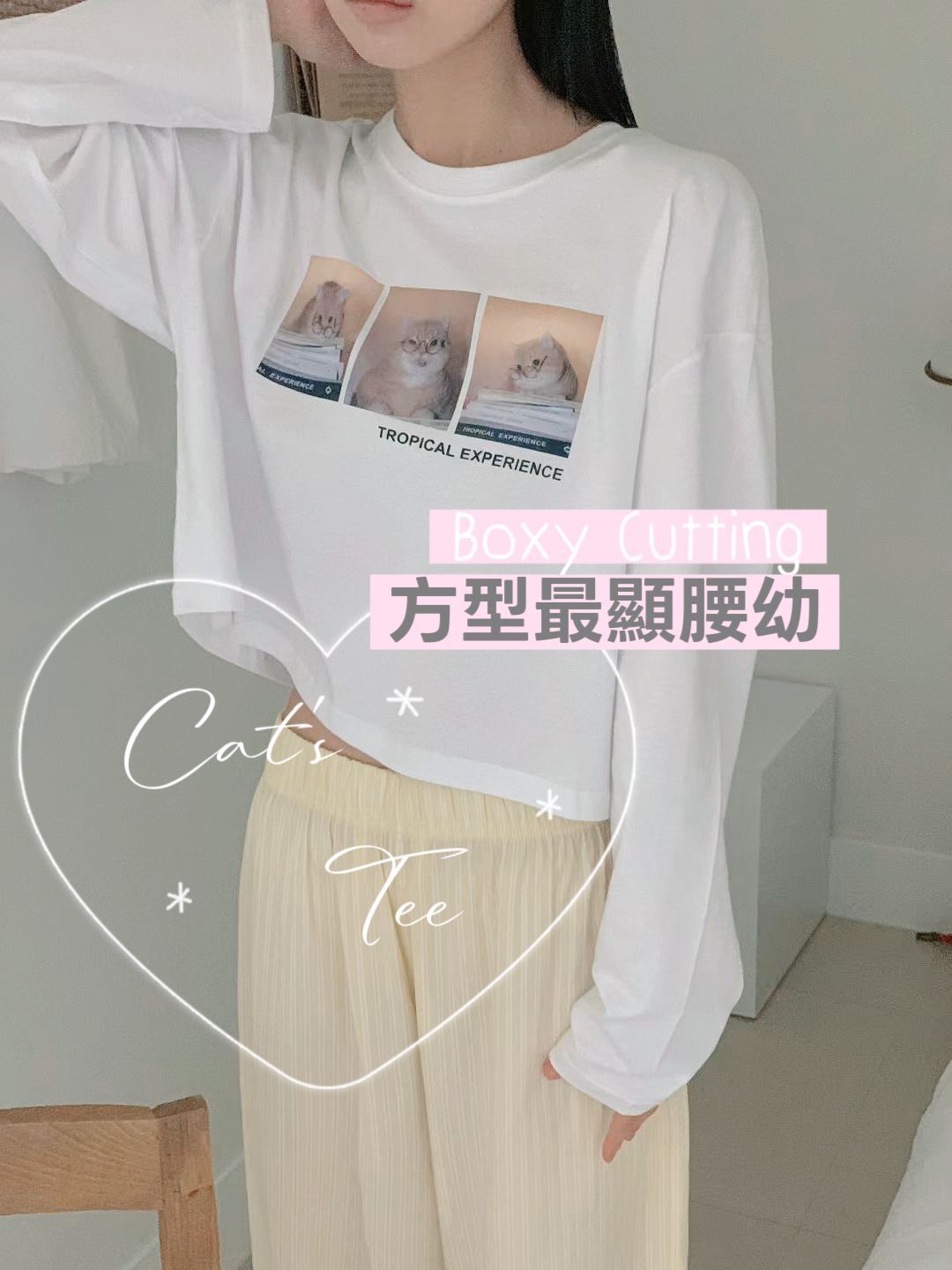 TOP#7690🤍Cat's Tee