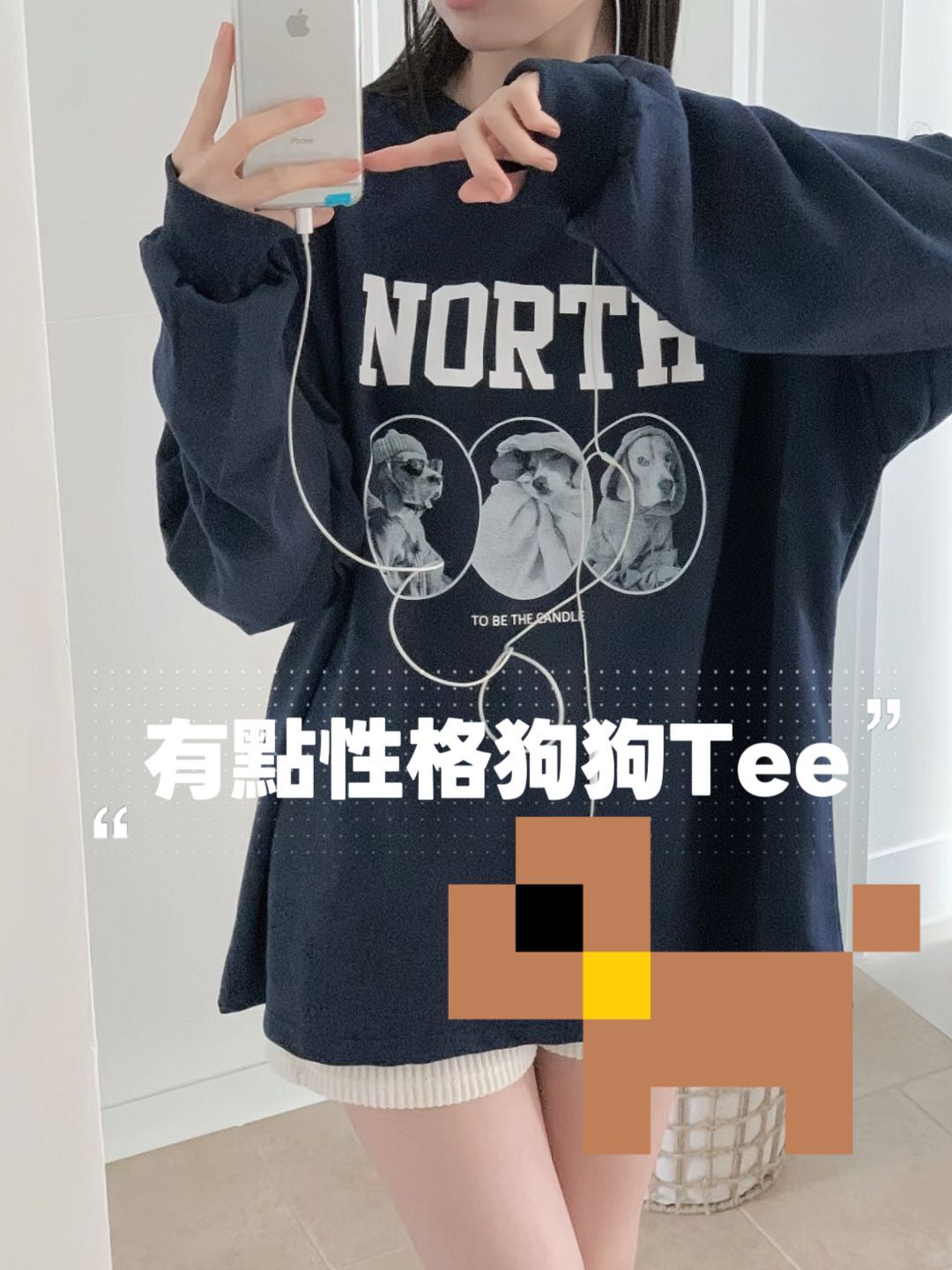 TOP#7683🤍丁點性格狗狗Tee
