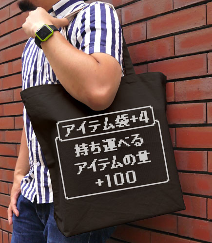 Cospa 0908 アイテム袋＋4 [アイテムヤ]